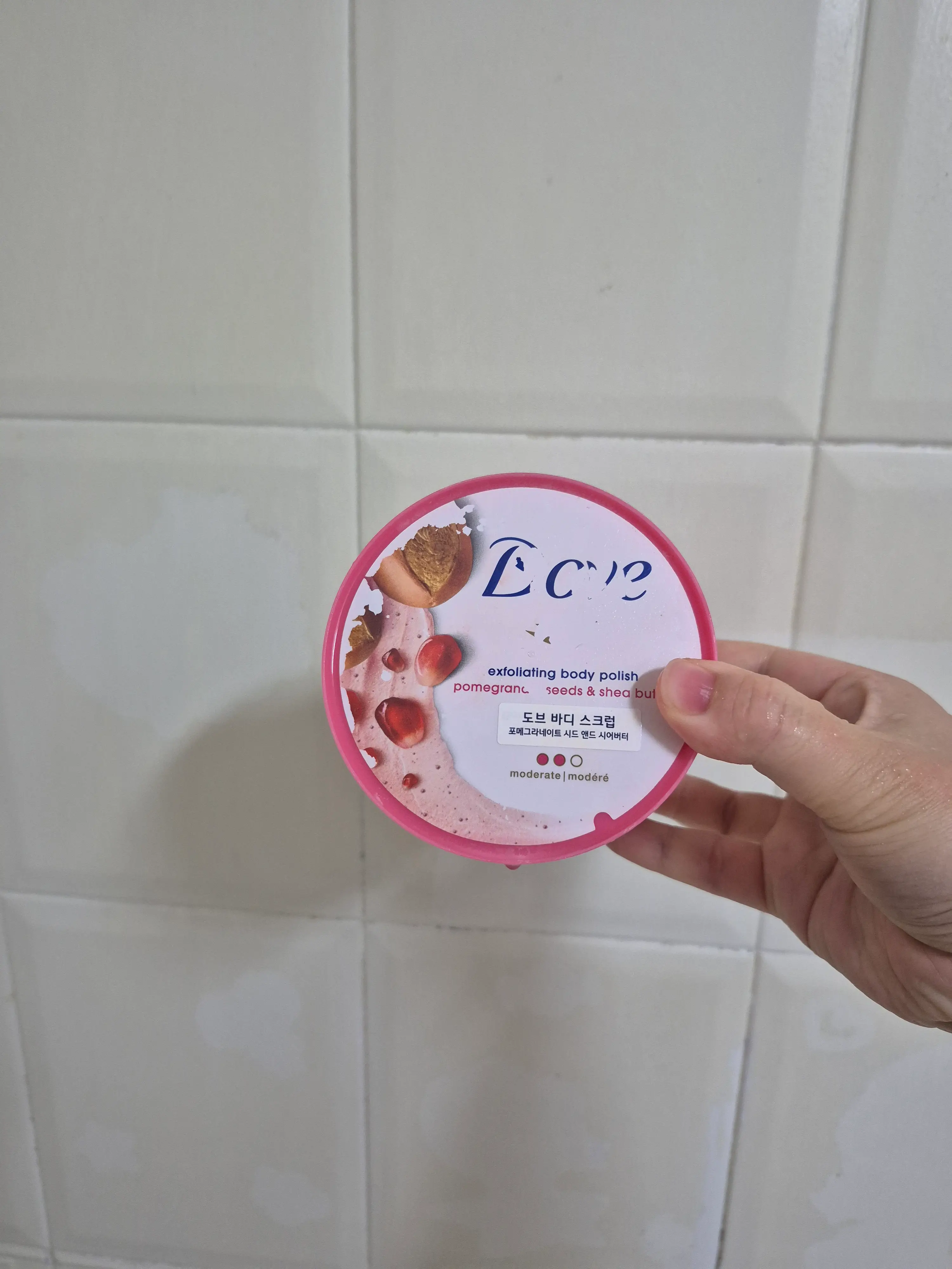 선택된 언니의파우치 리뷰 이미지 - [포메그라네이트시드 앤드 시어버터 스크럽]