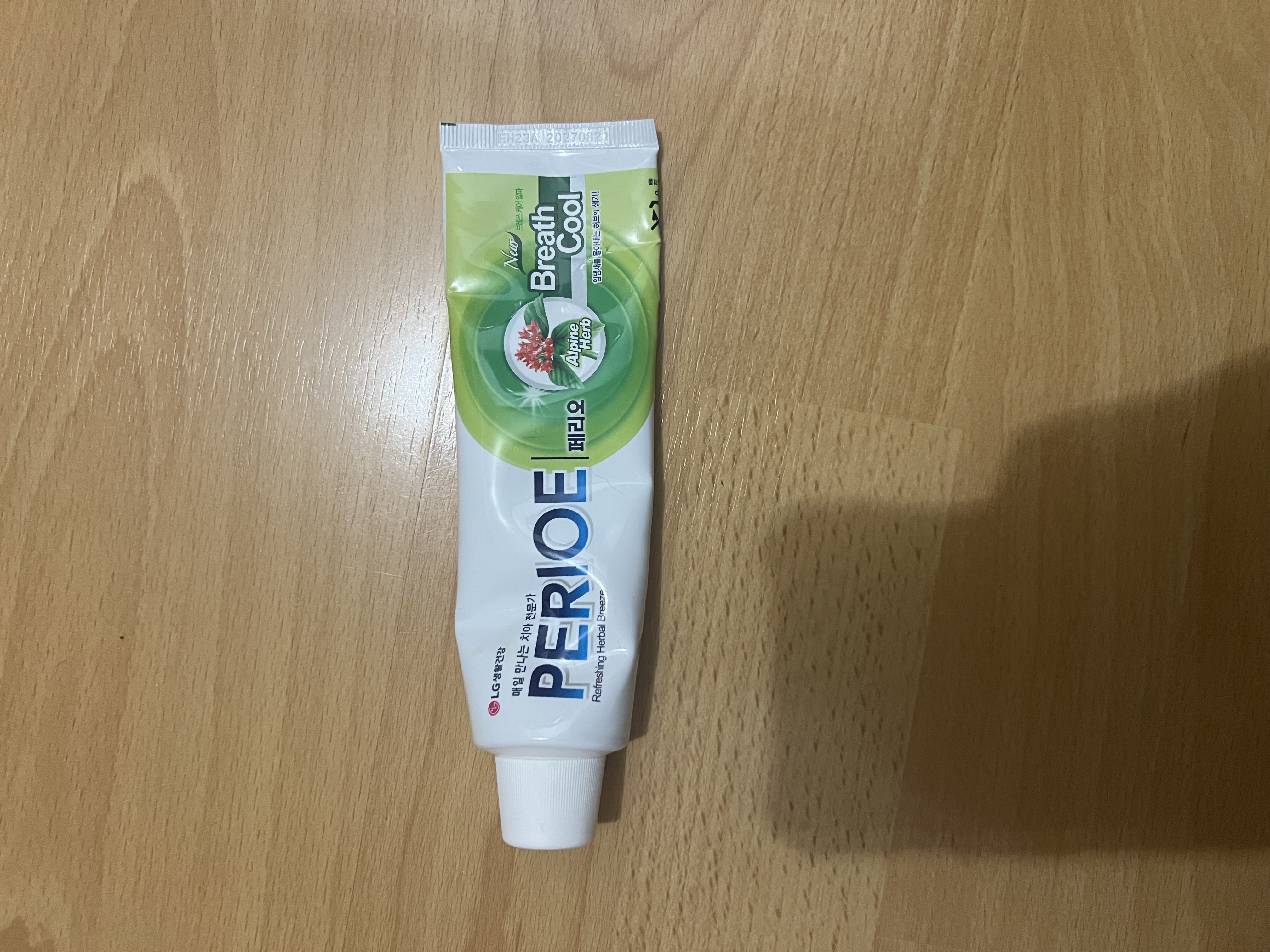 선택된 언니의파우치 리뷰 이미지 - [브레스 케어 알파]