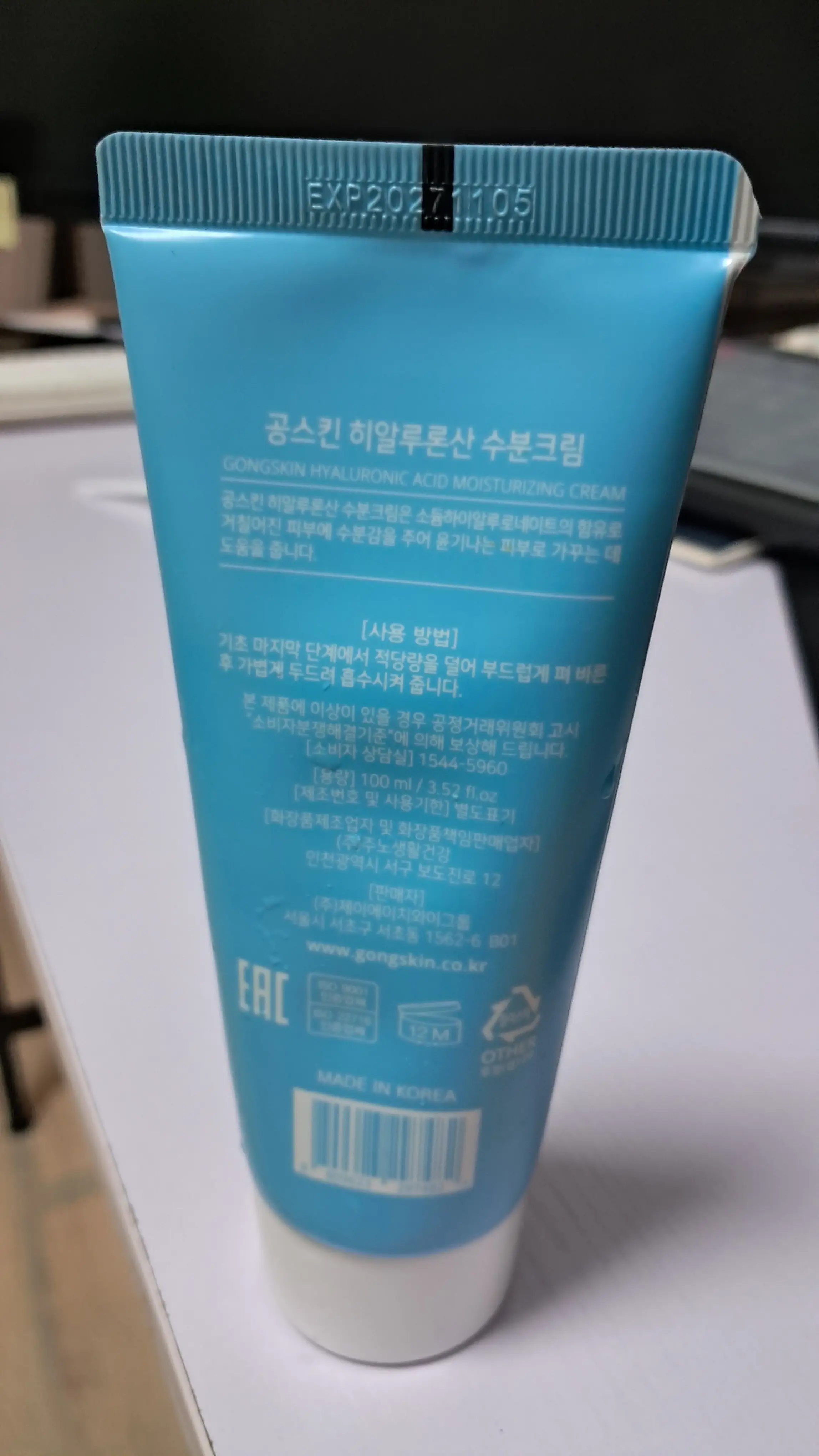 선택된 언니의파우치 리뷰 이미지 - [히알루론산 수분크림]