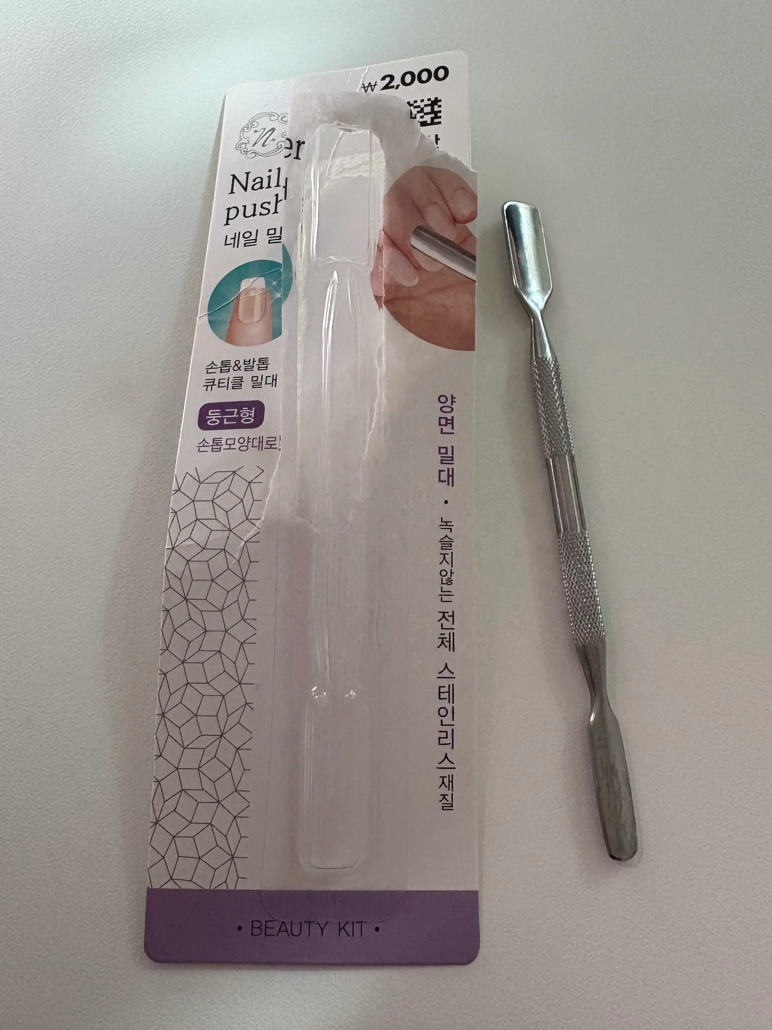 선택된 언니의파우치 리뷰 이미지 - [네일 밀대]