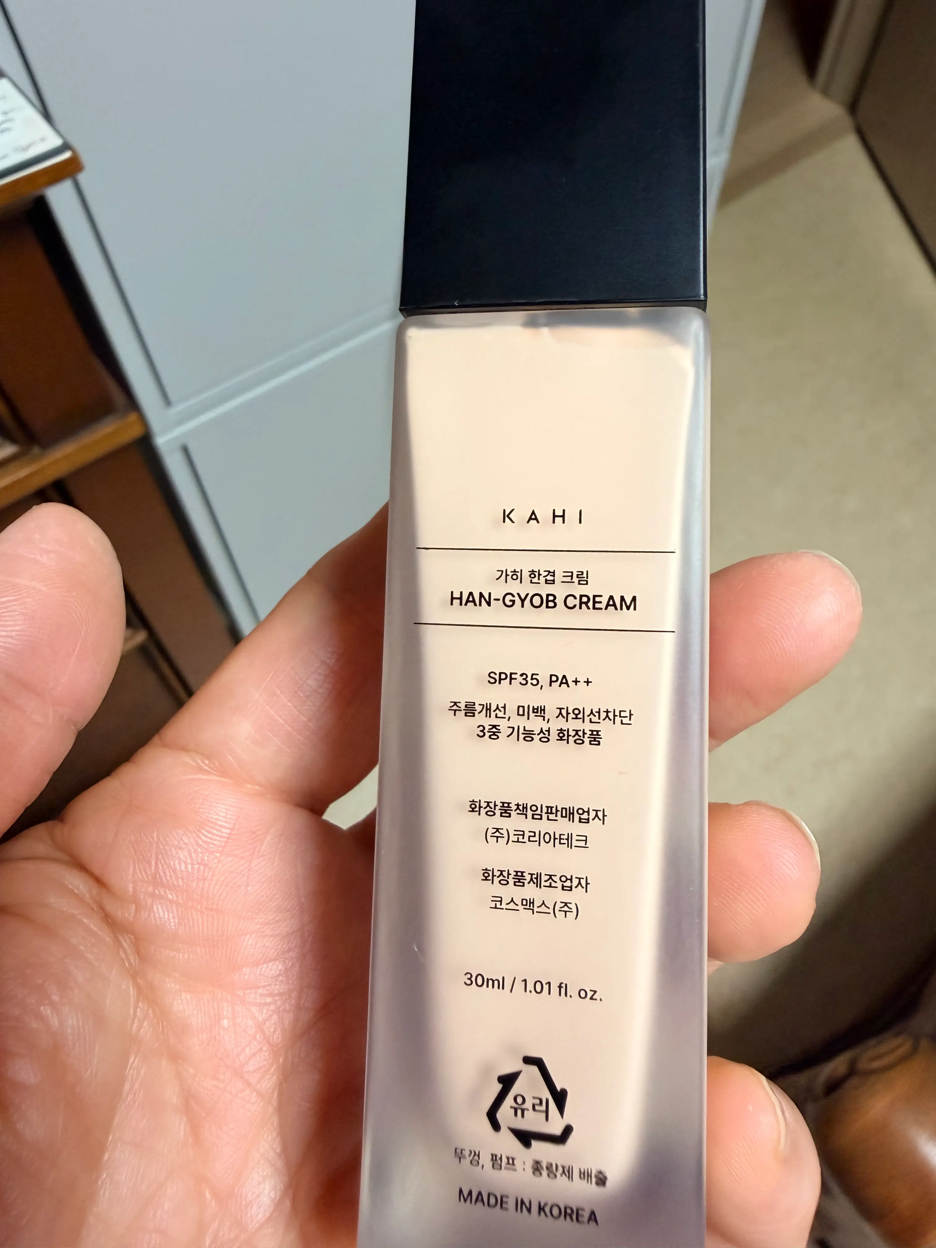 선택된 언니의파우치 리뷰 이미지 - [한겹 크림]