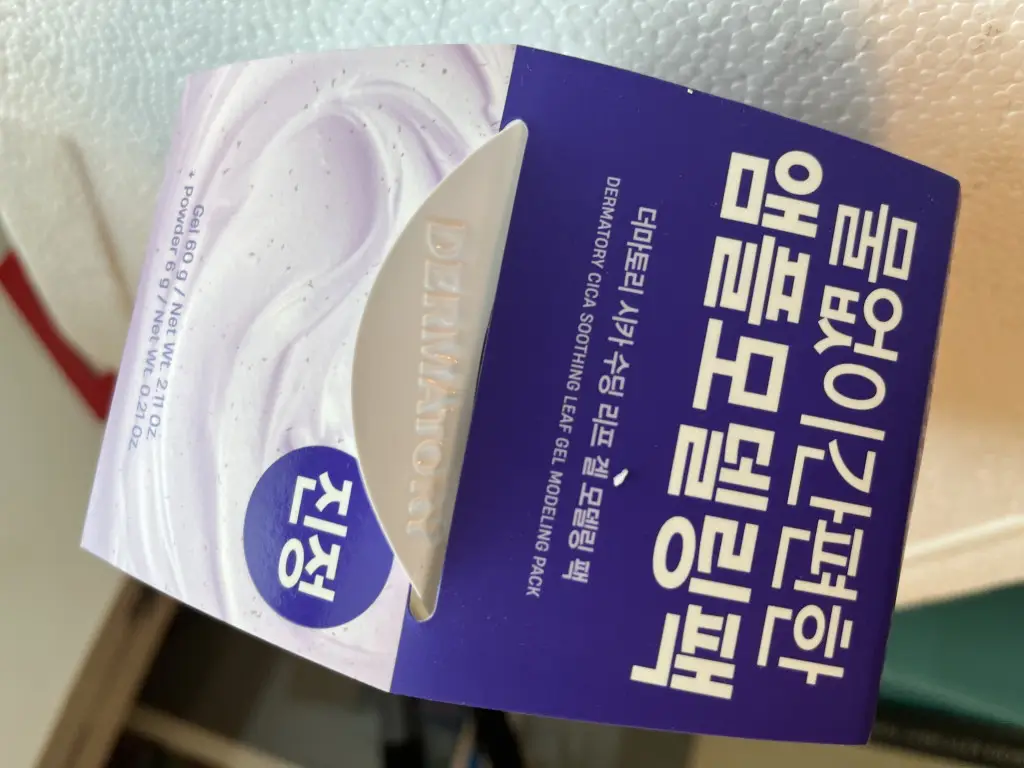 선택된 언니의파우치 리뷰 이미지 - [모델링 팩]
