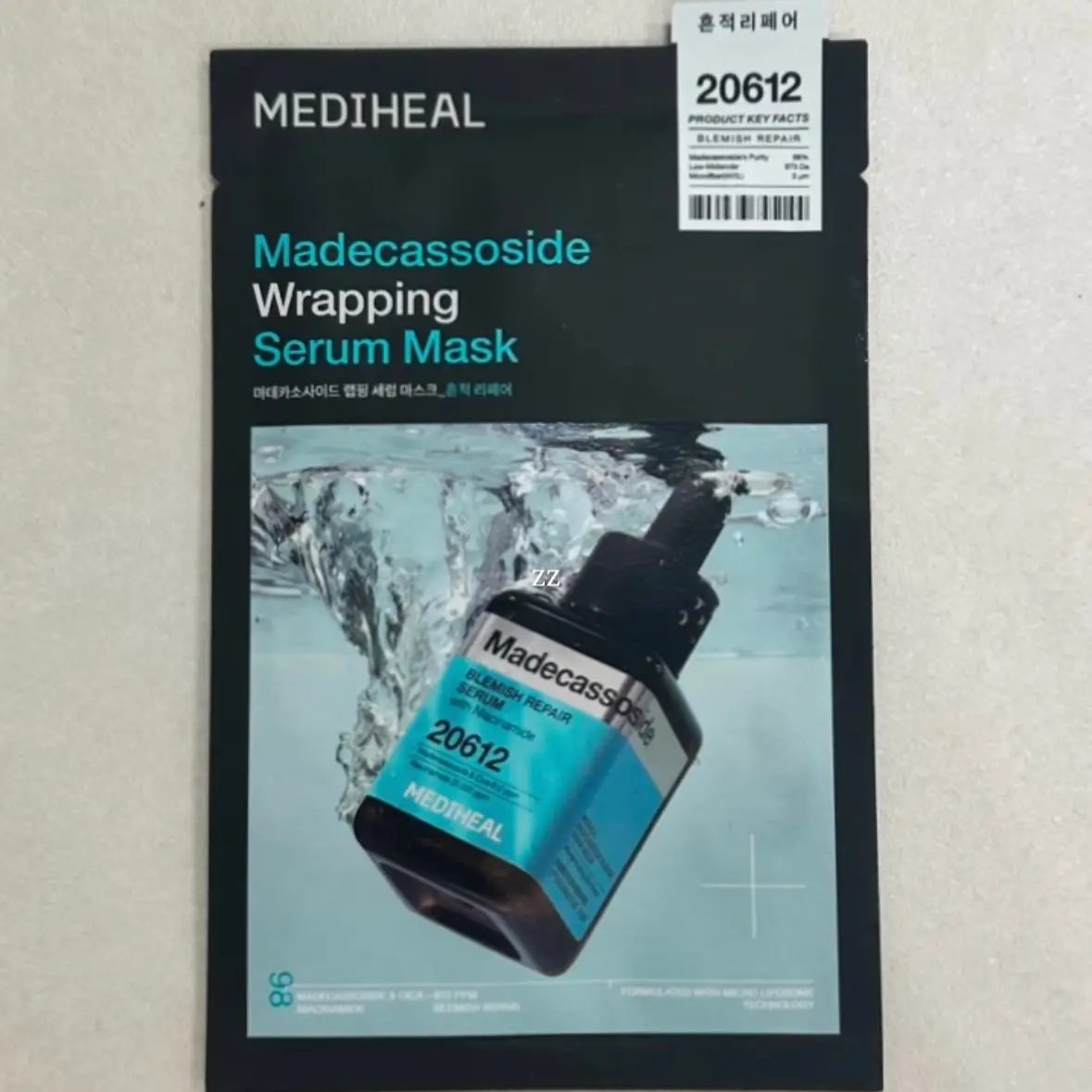 선택된 언니의파우치 리뷰 이미지 - [마데카소사이드 랩핑 세럼 마스크 흔적 리페어]