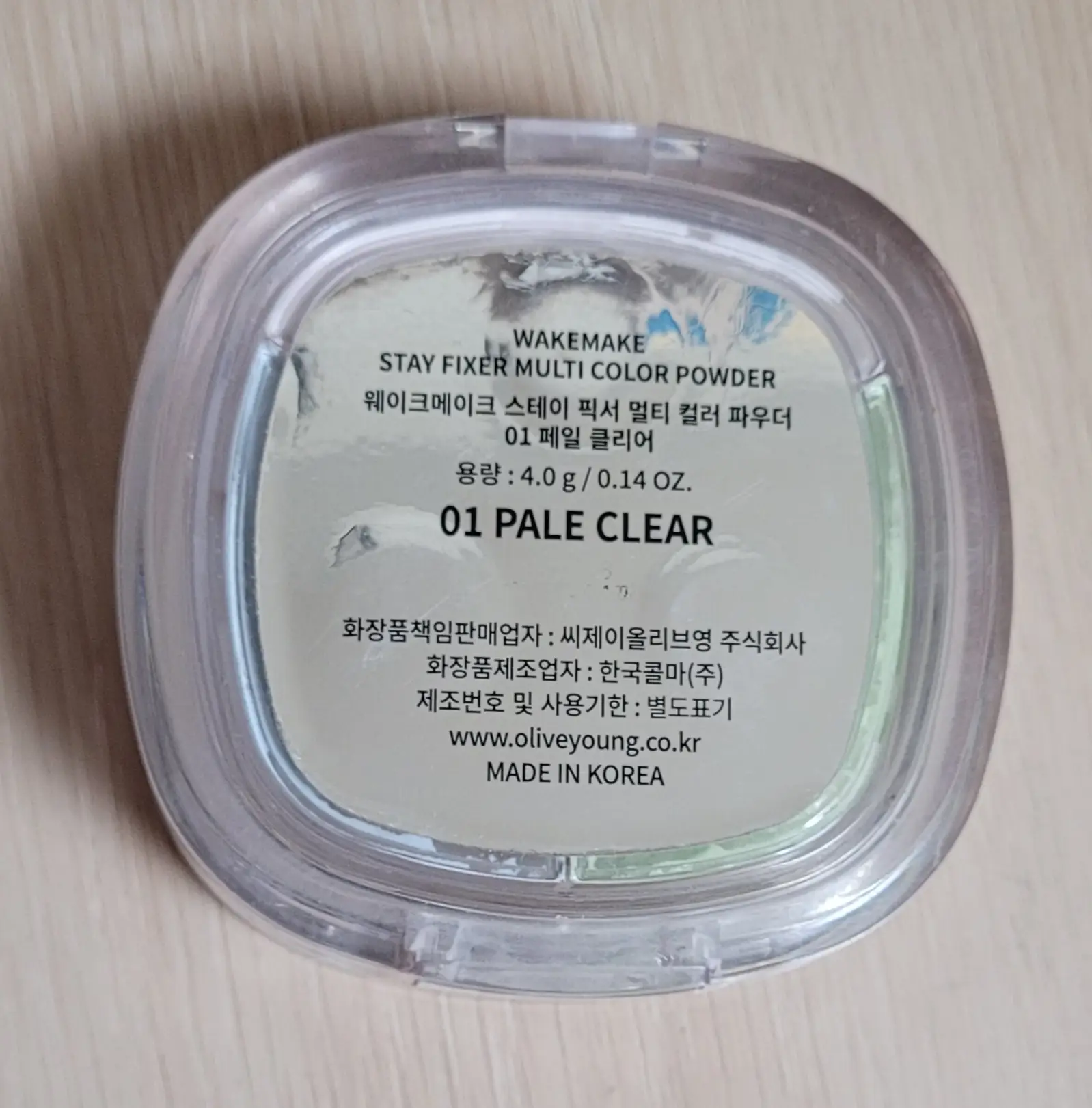 선택된 언니의파우치 리뷰 이미지 - [스테이 픽서 멀티 컬러 파우더]