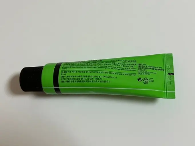 선택된 언니의파우치 리뷰 이미지 - [마데퓨어 리페어 크림]