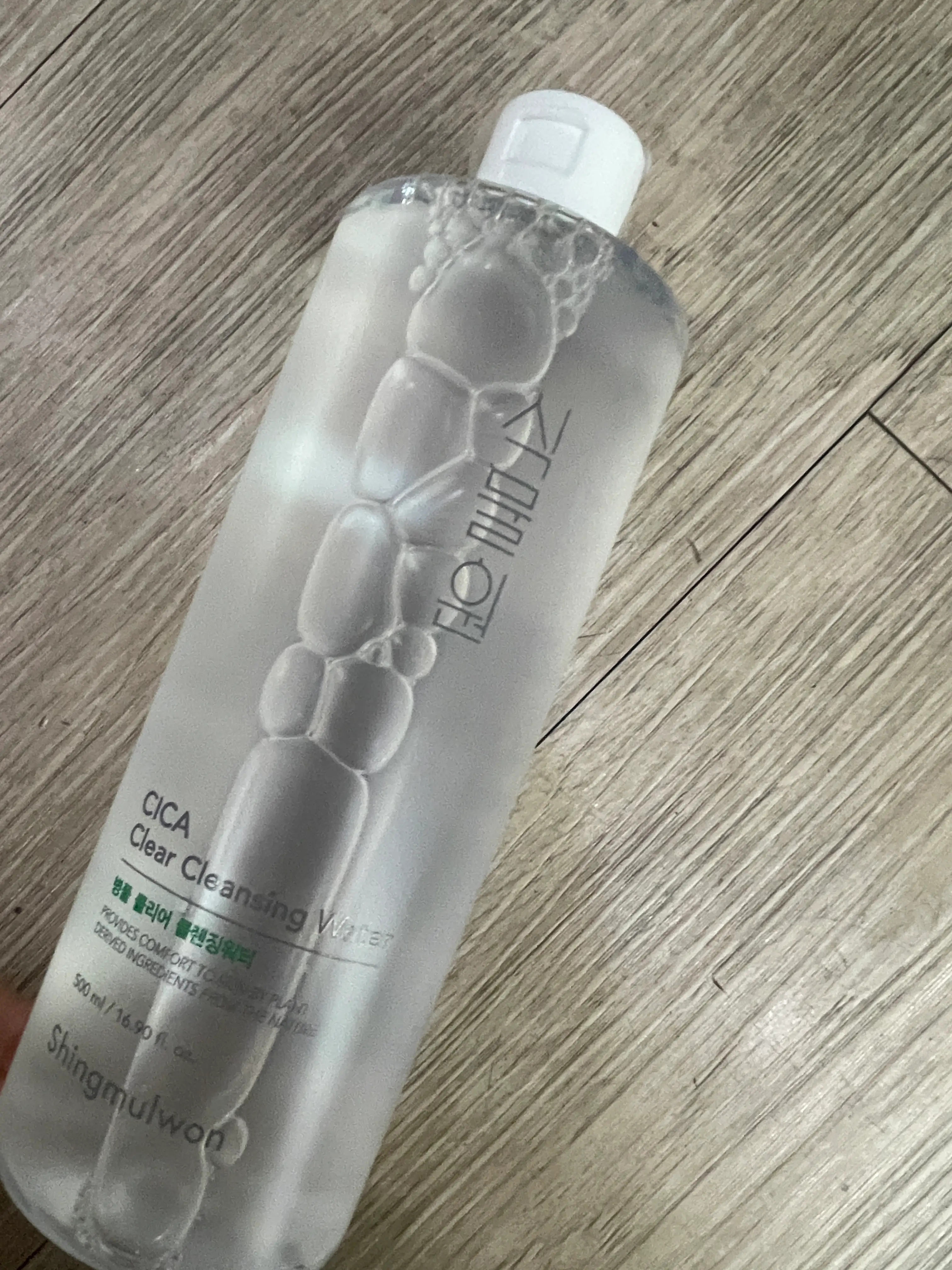 선택된 언니의파우치 리뷰 이미지 - [병풀 클리어 클렌징워터]