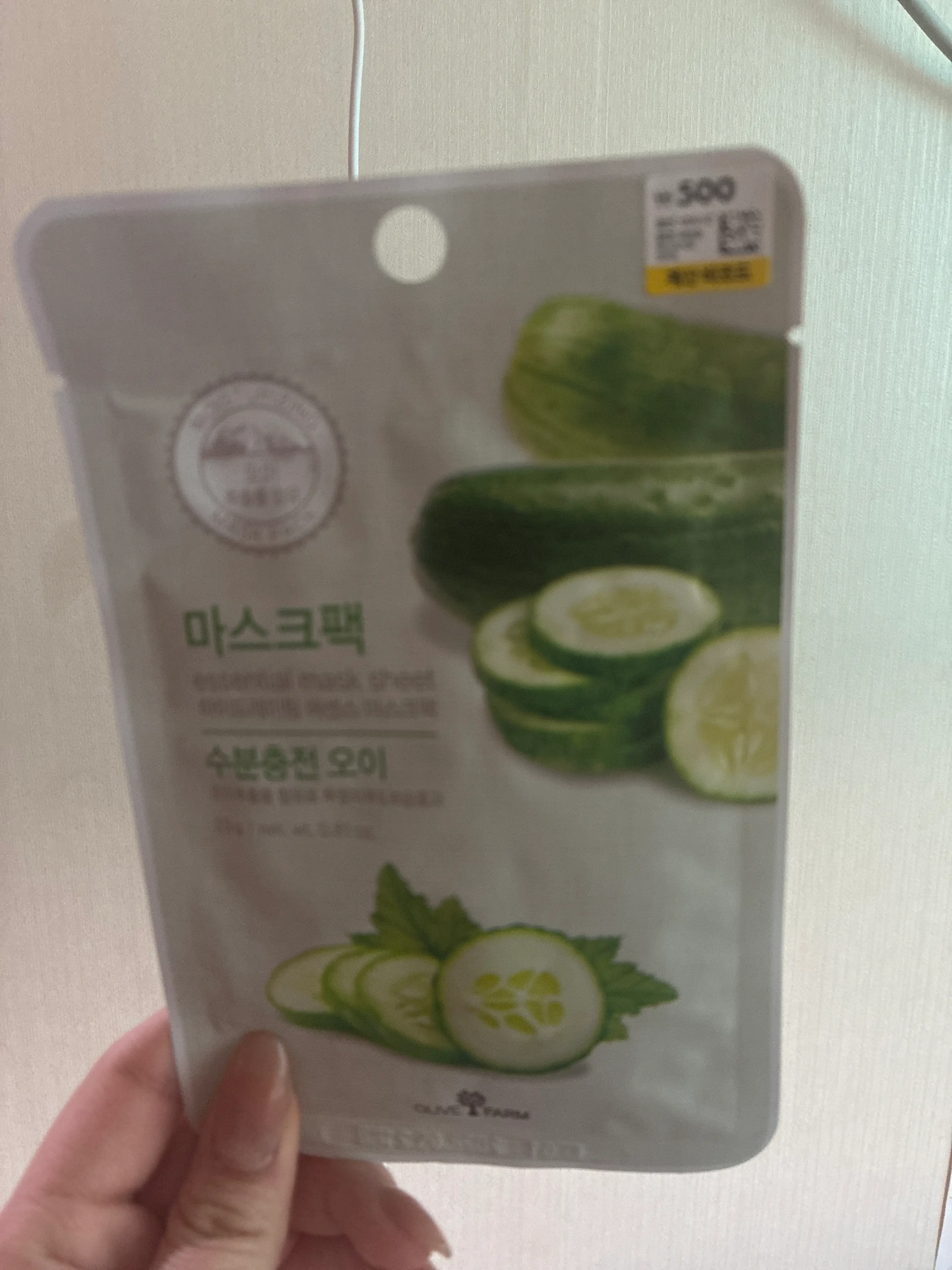 선택된 언니의파우치 리뷰 이미지 - [에센셜 마스크시트 팩 오이]