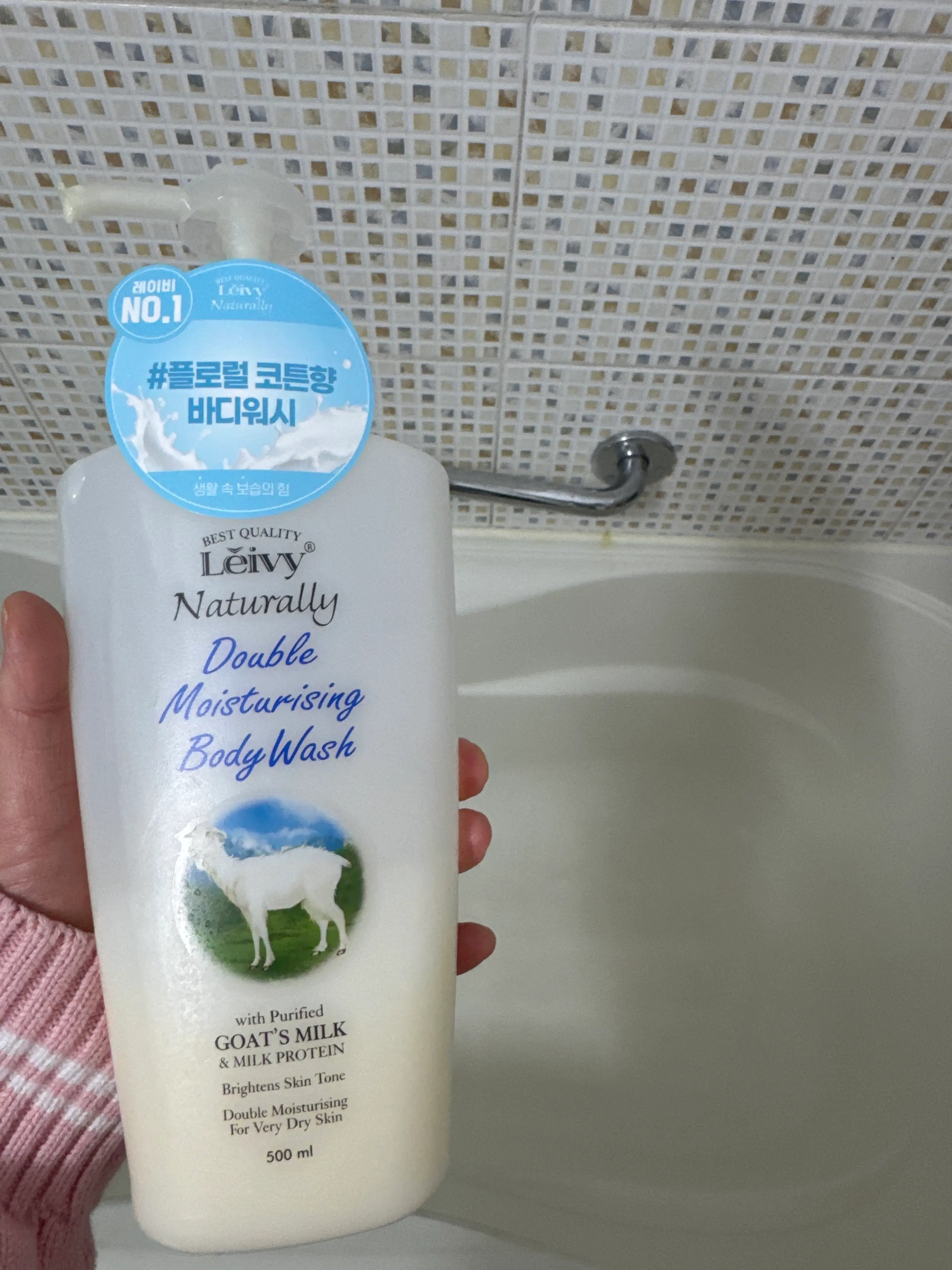 선택된 언니의파우치 리뷰 이미지 - [레이비 산양유 바디워시]