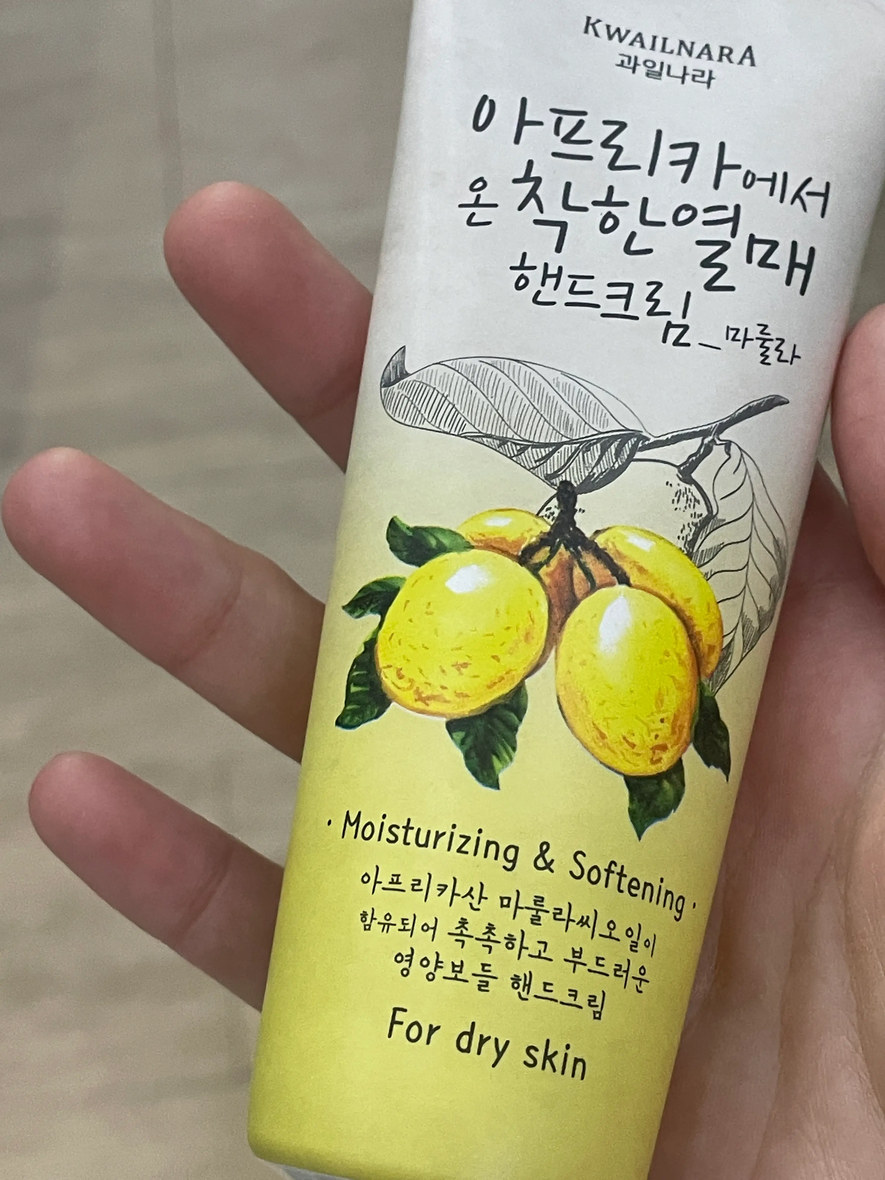 선택된 언니의파우치 리뷰 이미지 - [아프리카에서 온 착한열매 핸드크림]