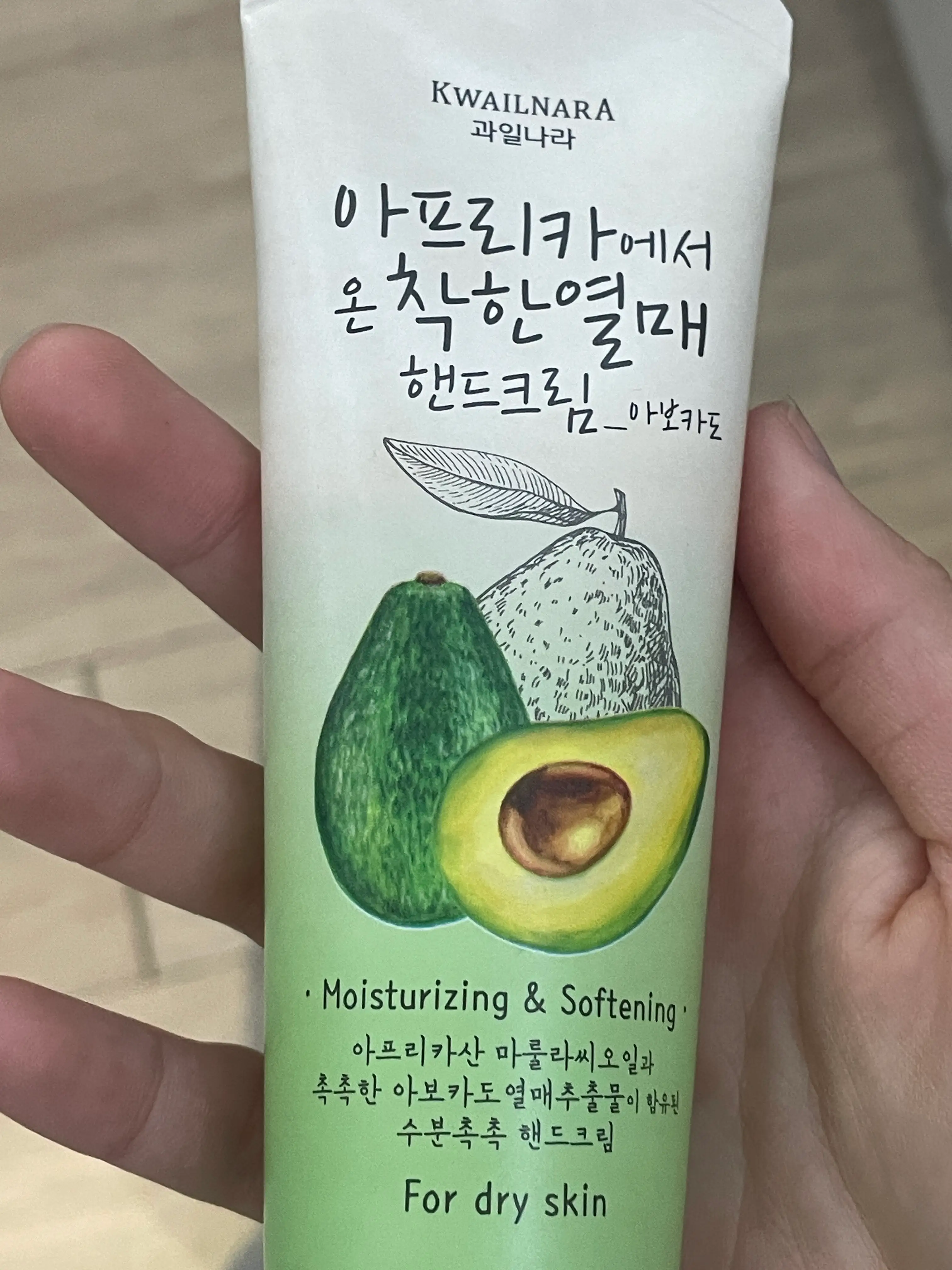 선택된 언니의파우치 리뷰 이미지 - [아프리카에서 온 착한열매 핸드크림]