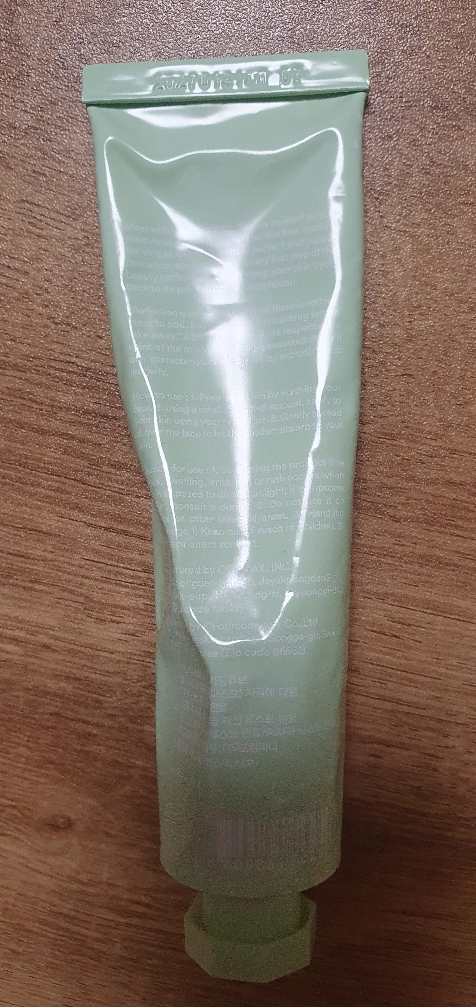 선택된 언니의파우치 리뷰 이미지 - [어성초 크림 카밍 튜브]