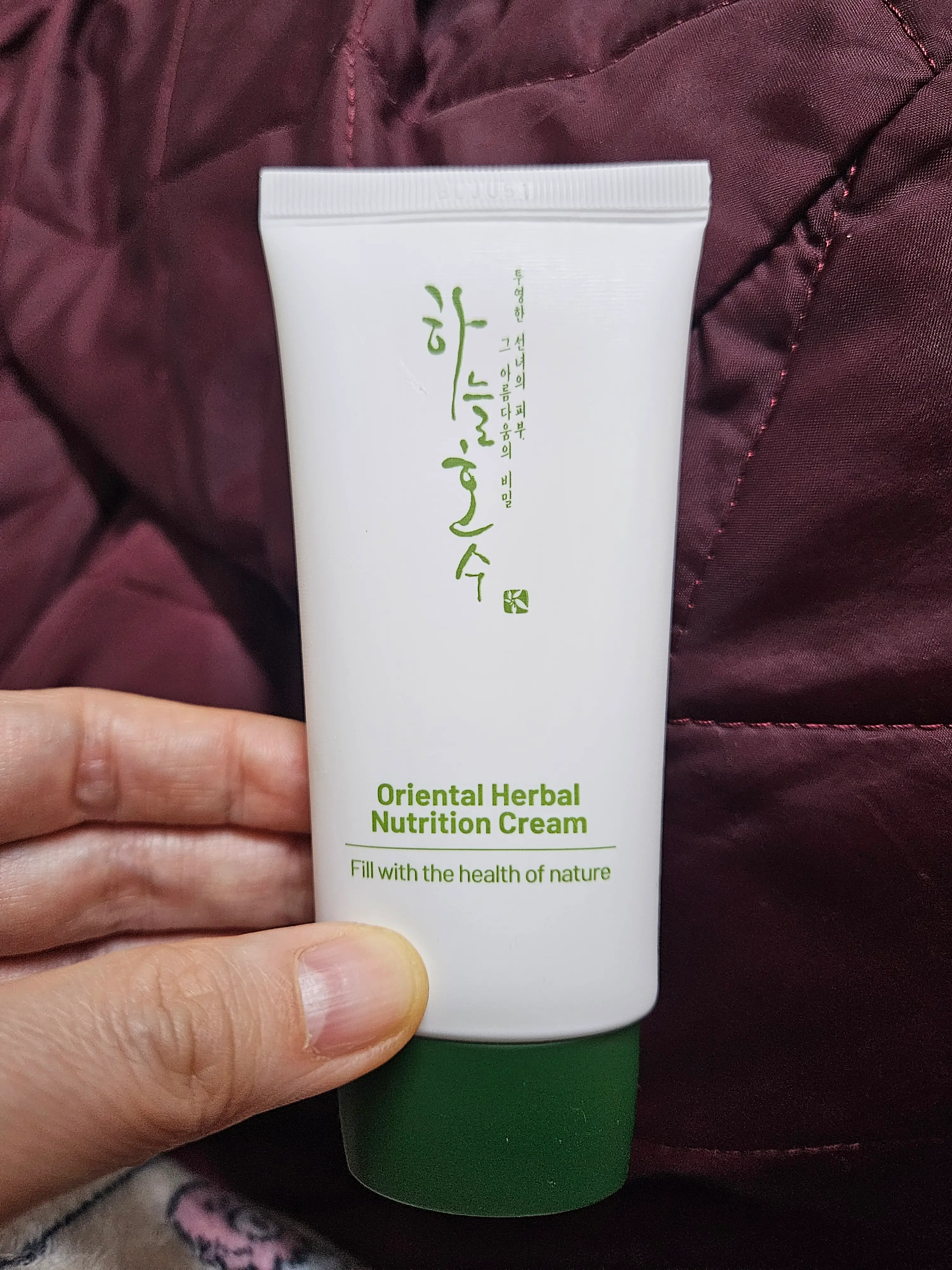 선택된 언니의파우치 리뷰 이미지 - [허브 영양크림]
