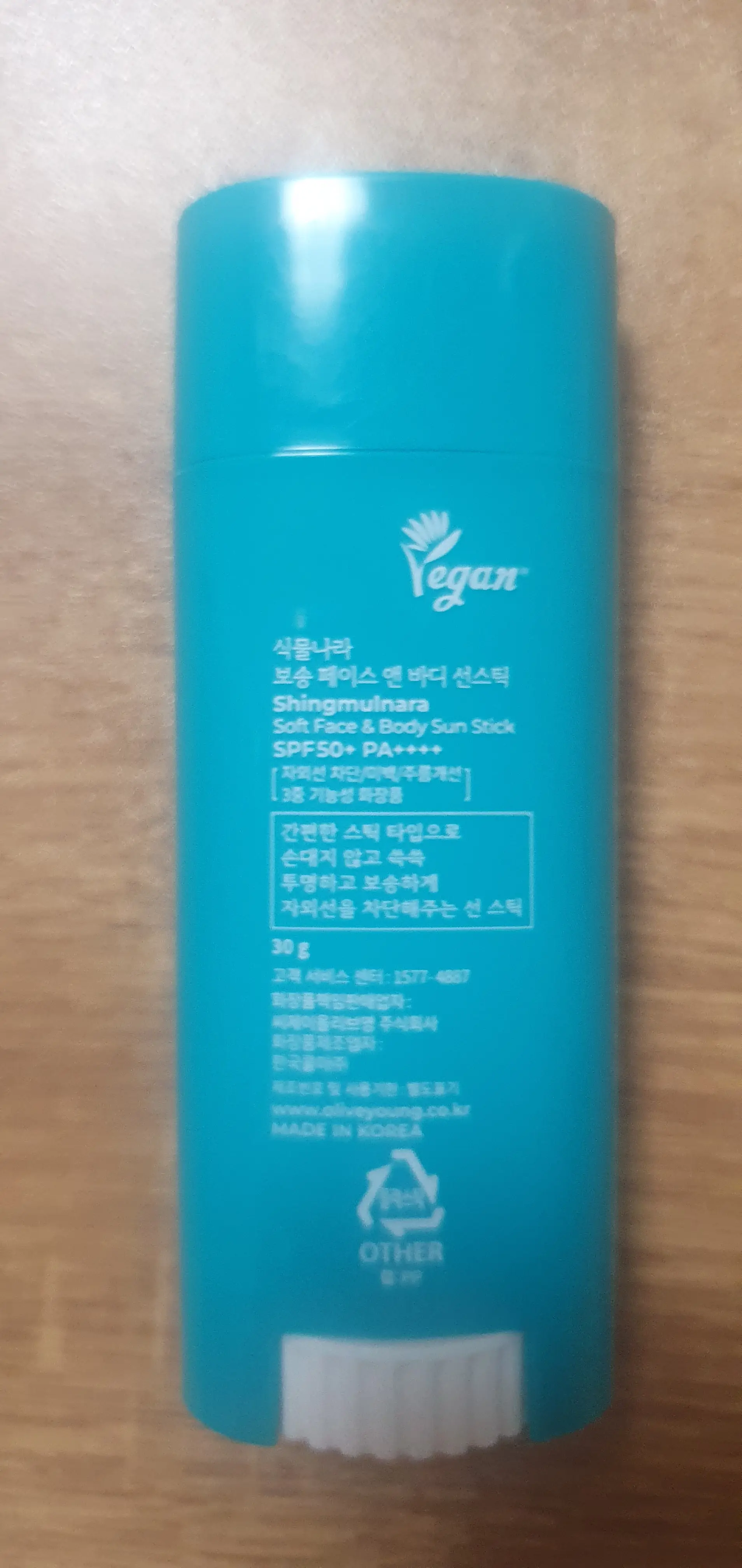 선택된 언니의파우치 리뷰 이미지 - [보송 페이스 앤 바디 선스틱]