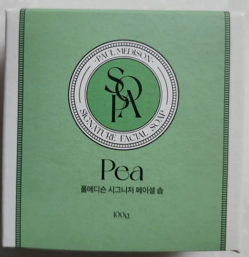 선택된 언니의파우치 리뷰 이미지 - [시그니처 완두콩 비누]