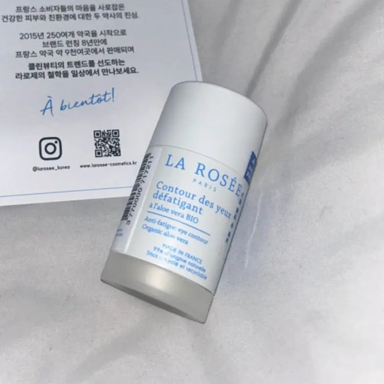 선택된 언니의파우치 리뷰 이미지 - [안티퍼티그 아이 컨투어 스틱]