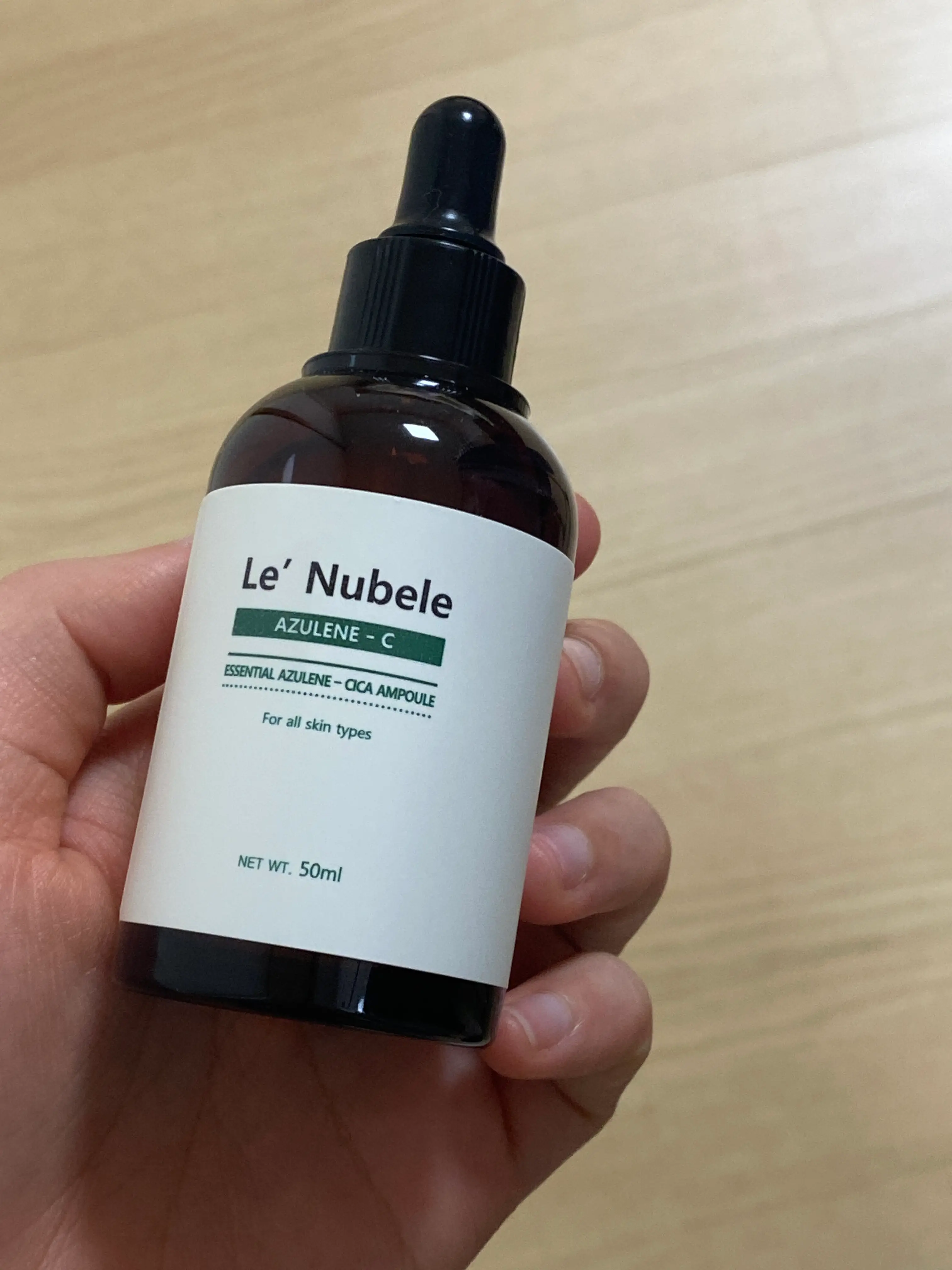 선택된 언니의파우치 리뷰 이미지 - [아줄렌 시카 앰플]