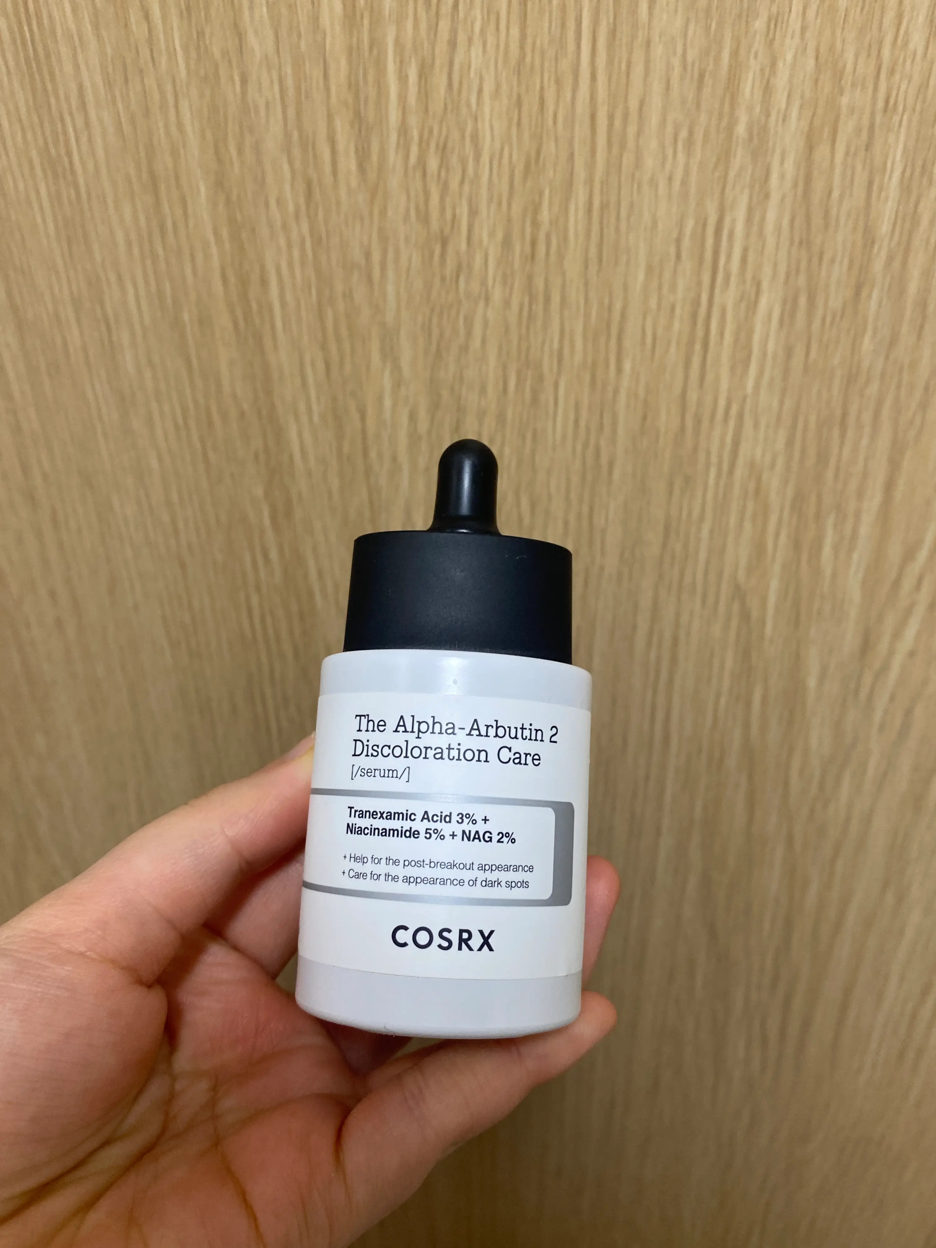 선택된 언니의파우치 리뷰 이미지 - [더 알파 알부틴 2 디스컬러레이션 케어 세럼]