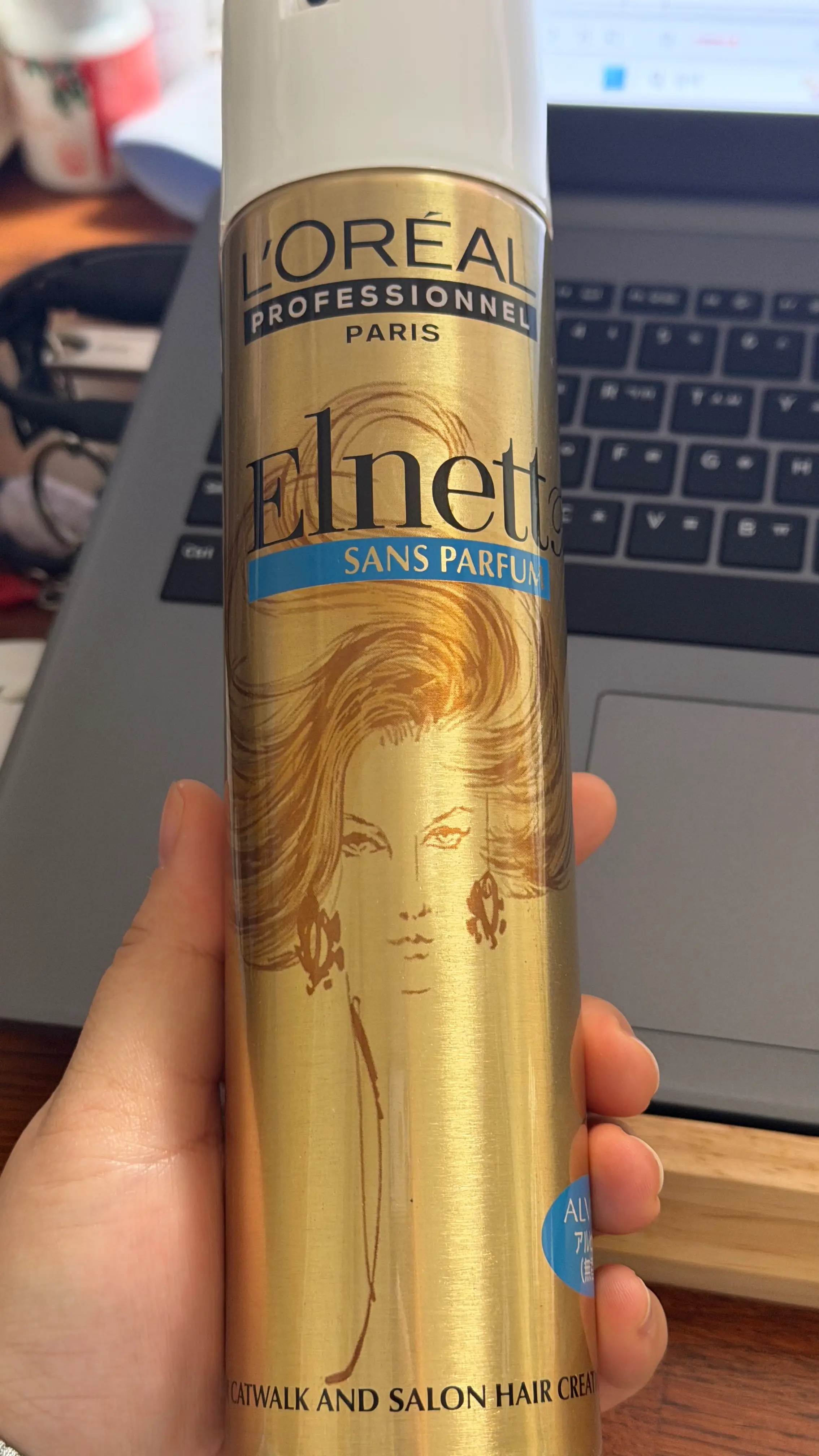 선택된 언니의파우치 리뷰 이미지 - [에르네뜨 스프레이]