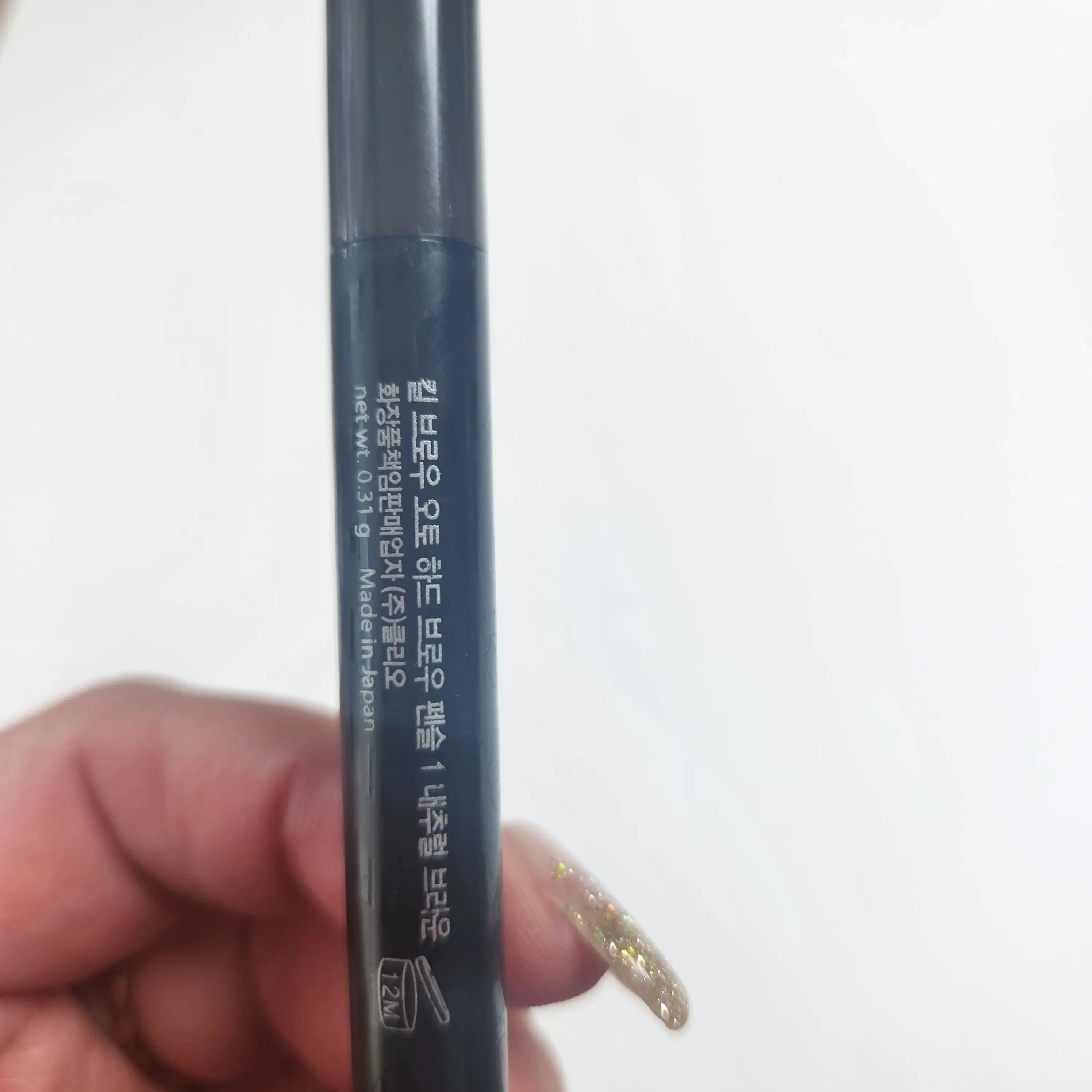 선택된 언니의파우치 리뷰 이미지 - [킬브로우 오토하드브로우펜슬]