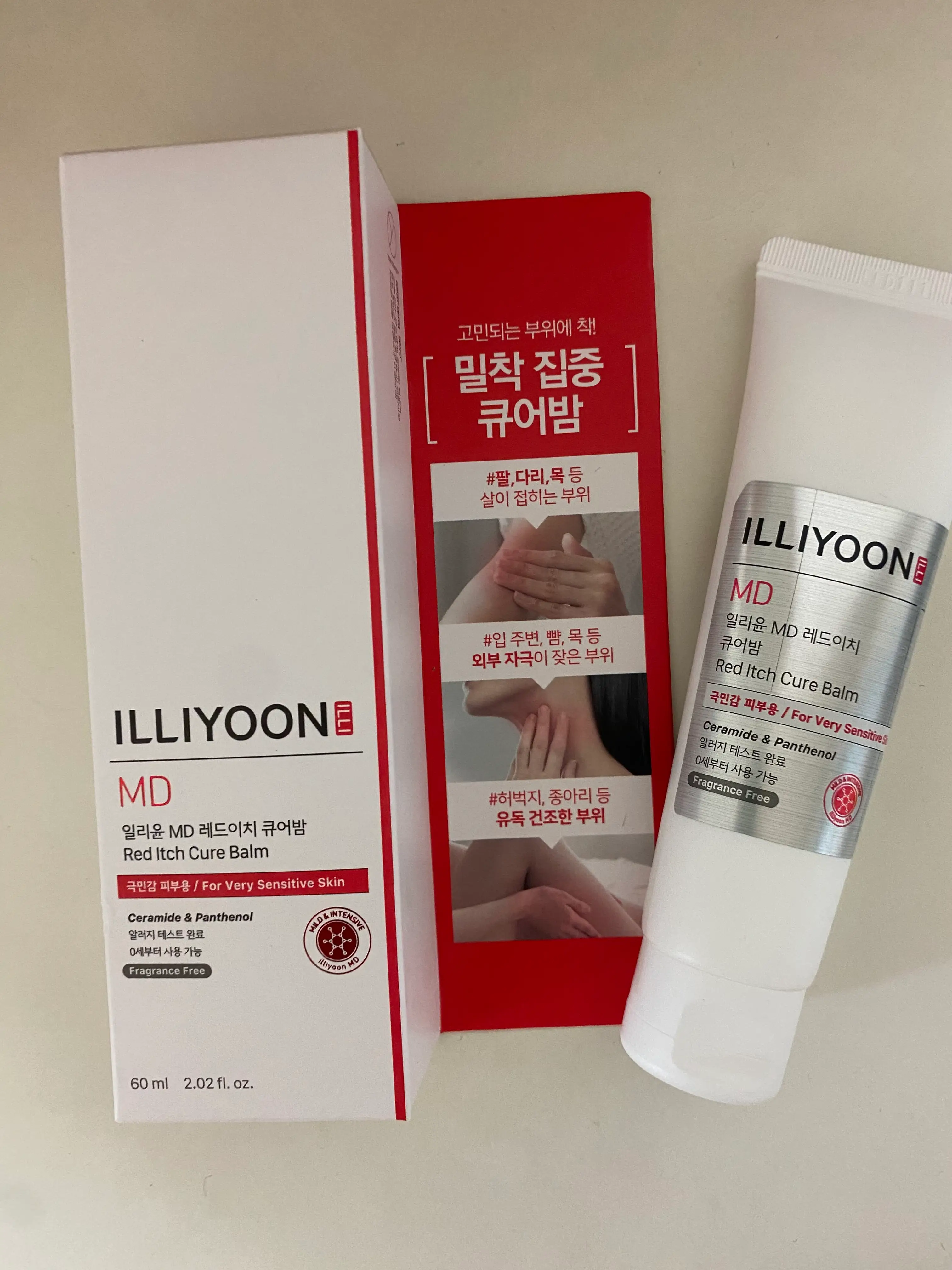 선택된 언니의파우치 리뷰 이미지 - [MD 레드이치 큐어밤]