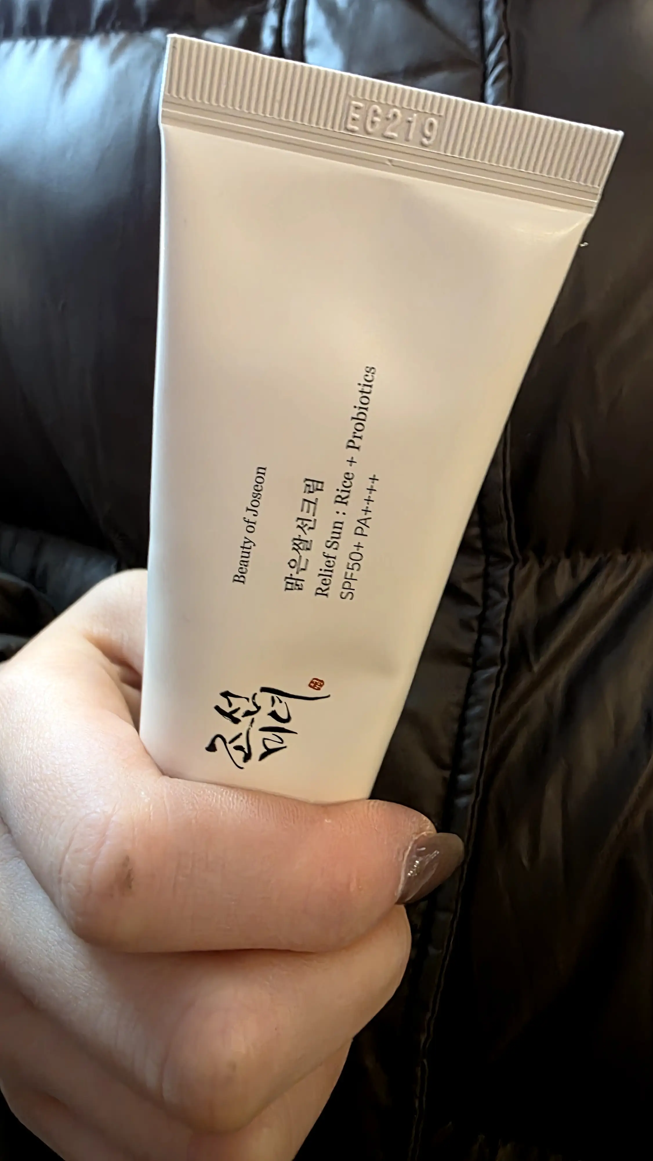 선택된 언니의파우치 리뷰 이미지 - [맑은 쌀 선크림]