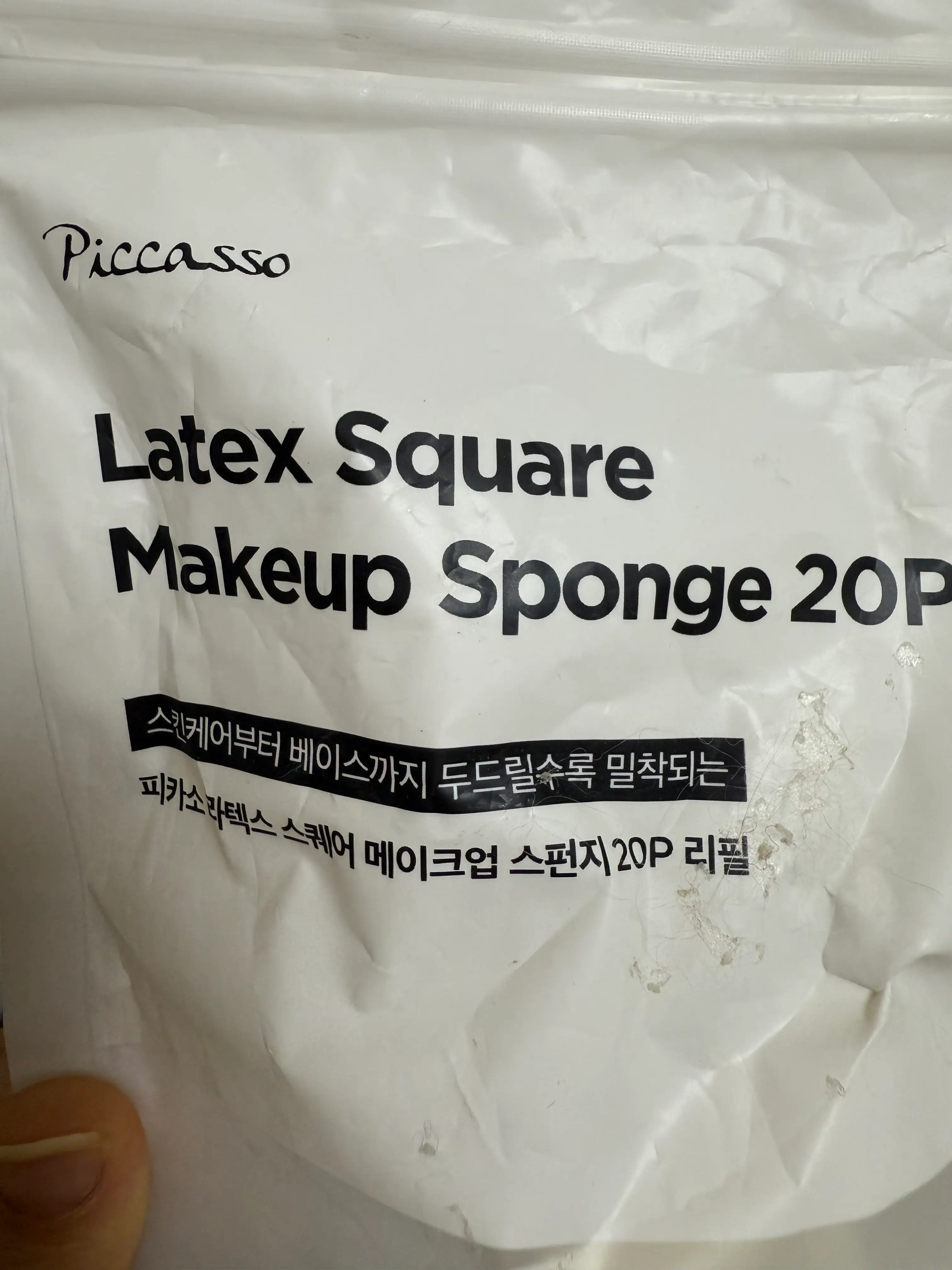 선택된 언니의파우치 리뷰 이미지 - [라텍스 스퀘어 메이크업 스펀지]