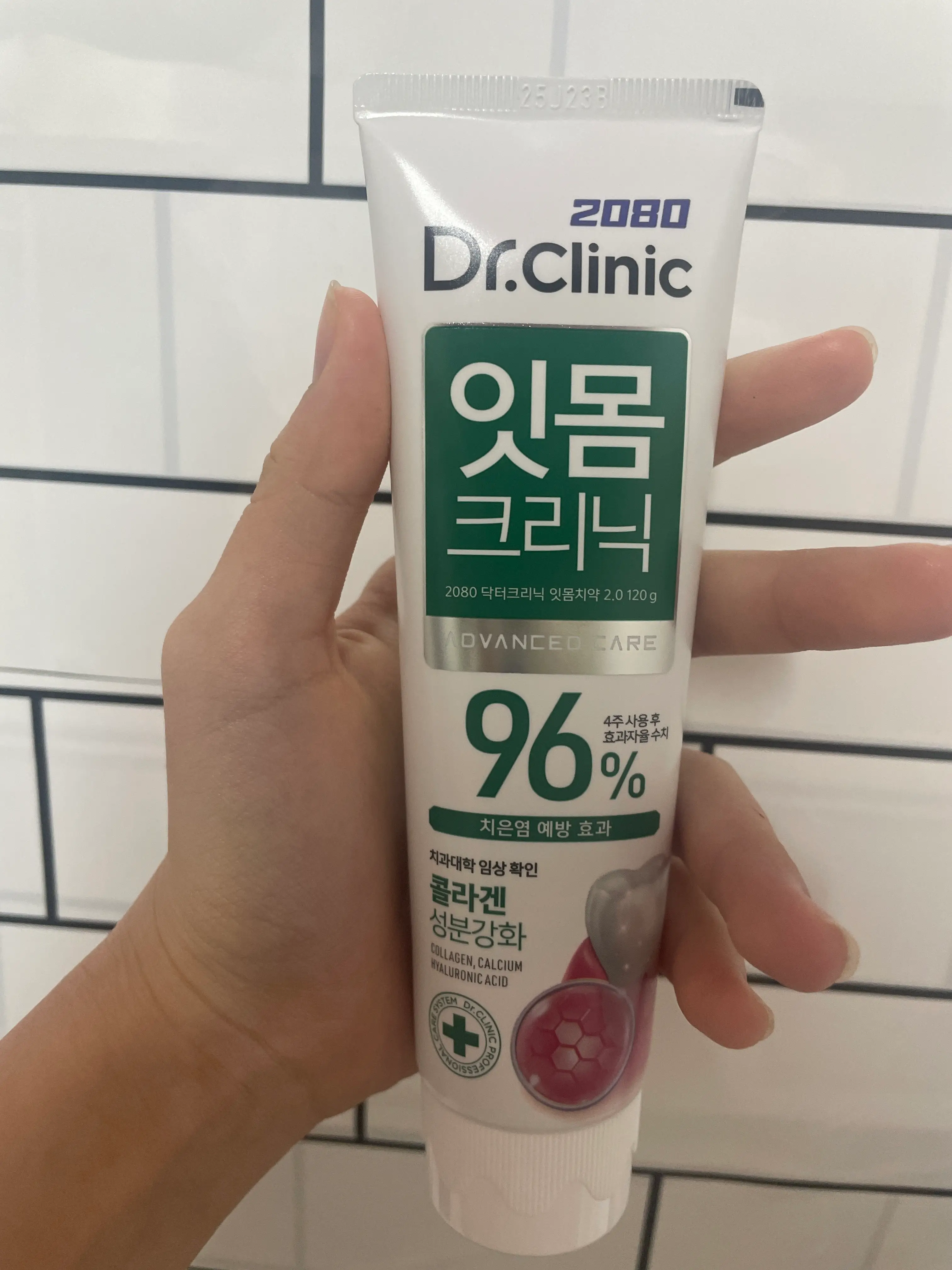 선택된 언니의파우치 리뷰 이미지 - [닥터크리닉 잇몸치약]