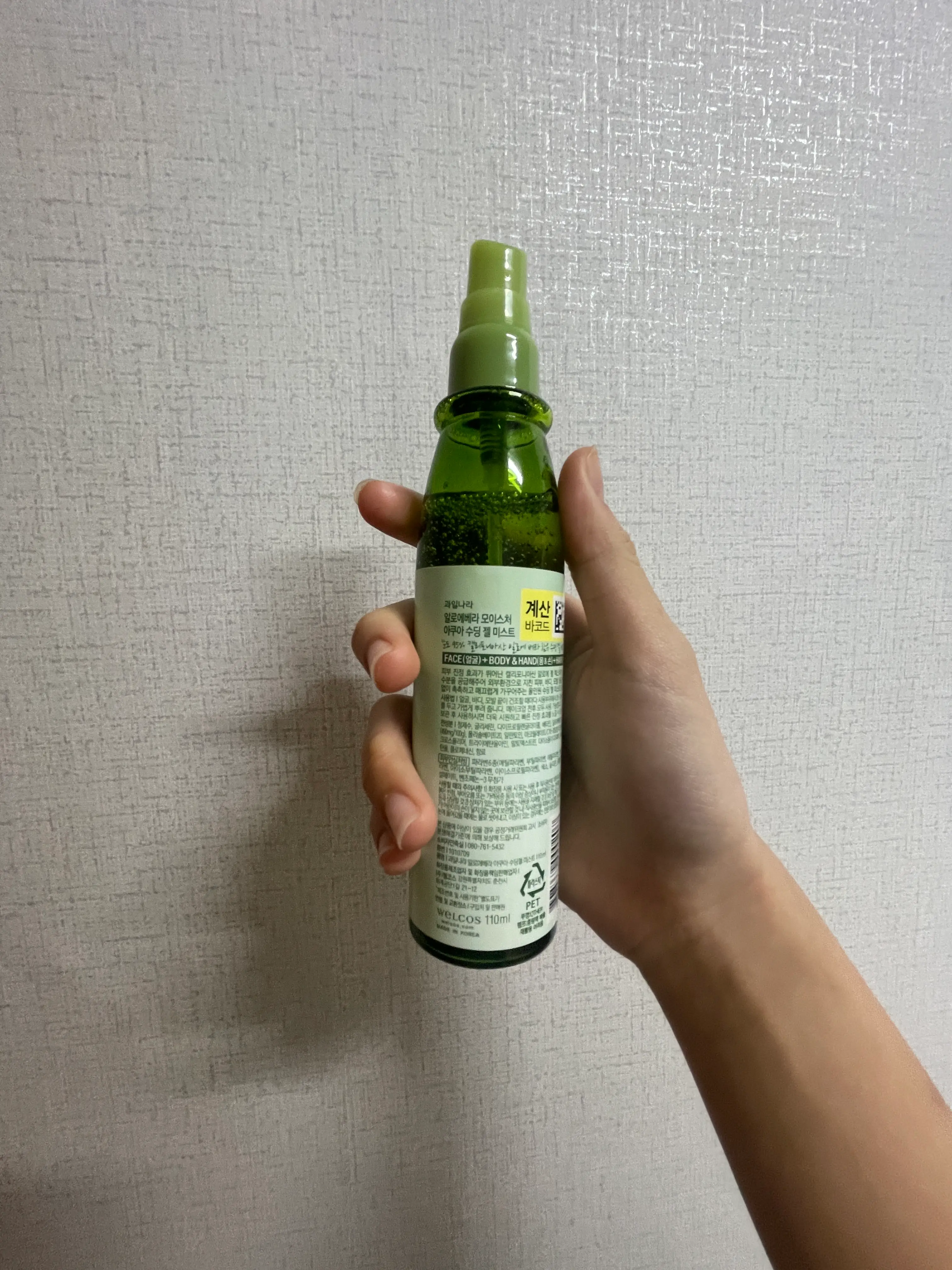 선택된 언니의파우치 리뷰 이미지 - [알로에베라 모이스처 아쿠아 수딩 젤 미스트]