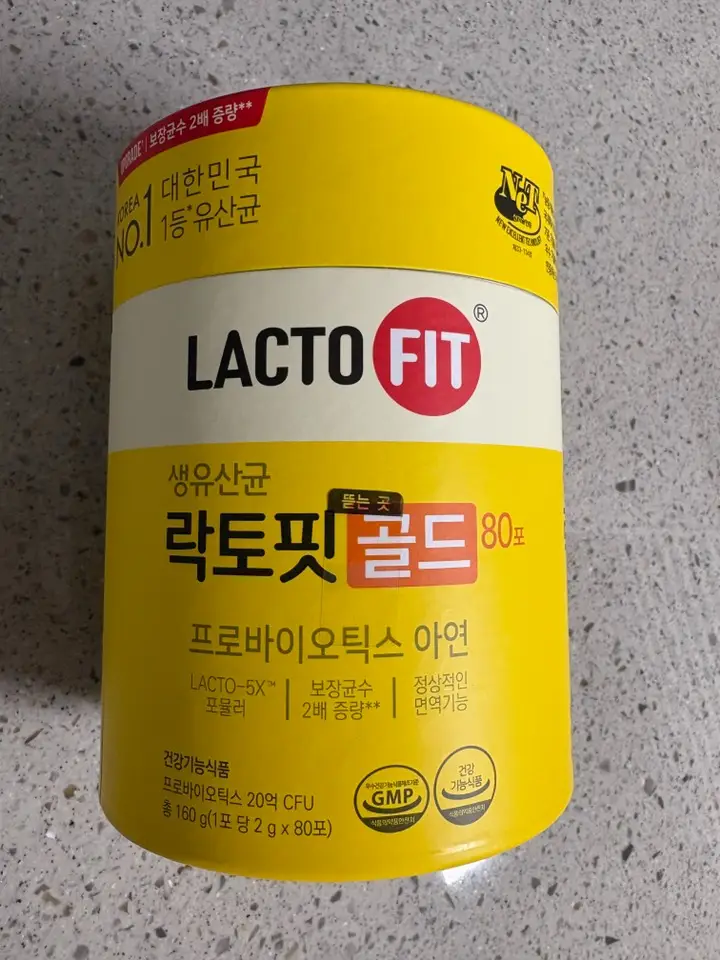 선택된 언니의파우치 리뷰 이미지 - [락토핏 골드]