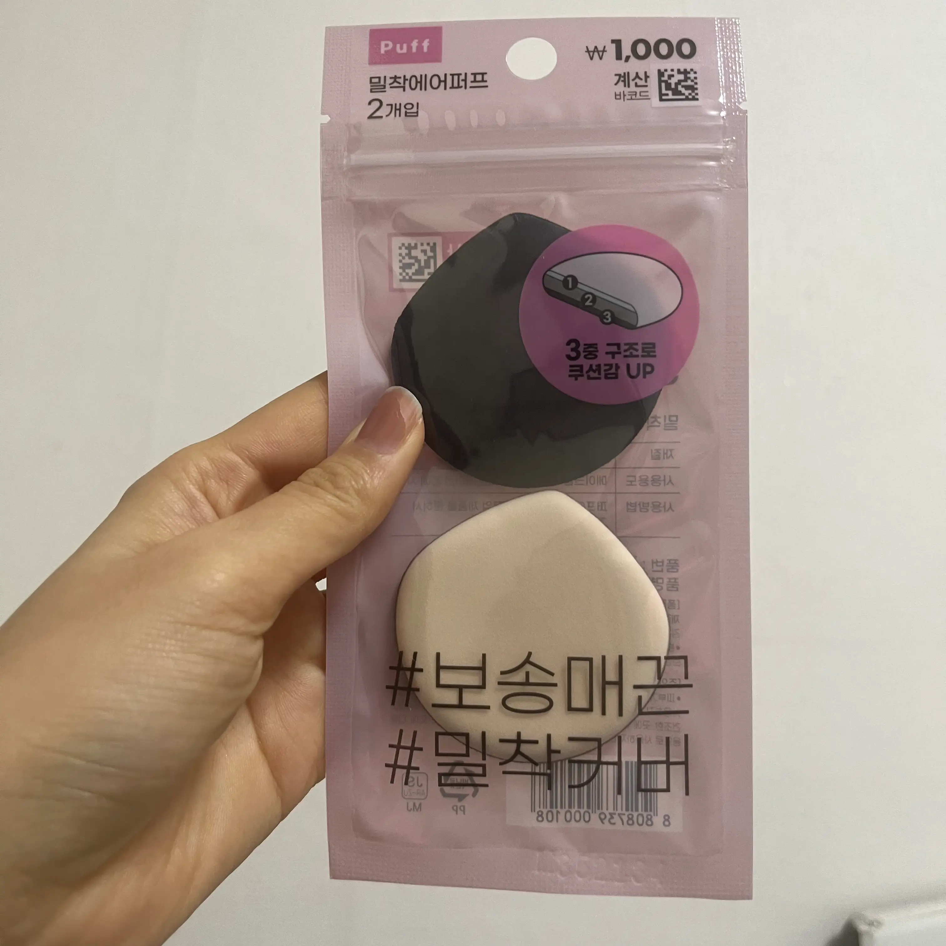 선택된 언니의파우치 리뷰 이미지 - [밀착에어퍼프]