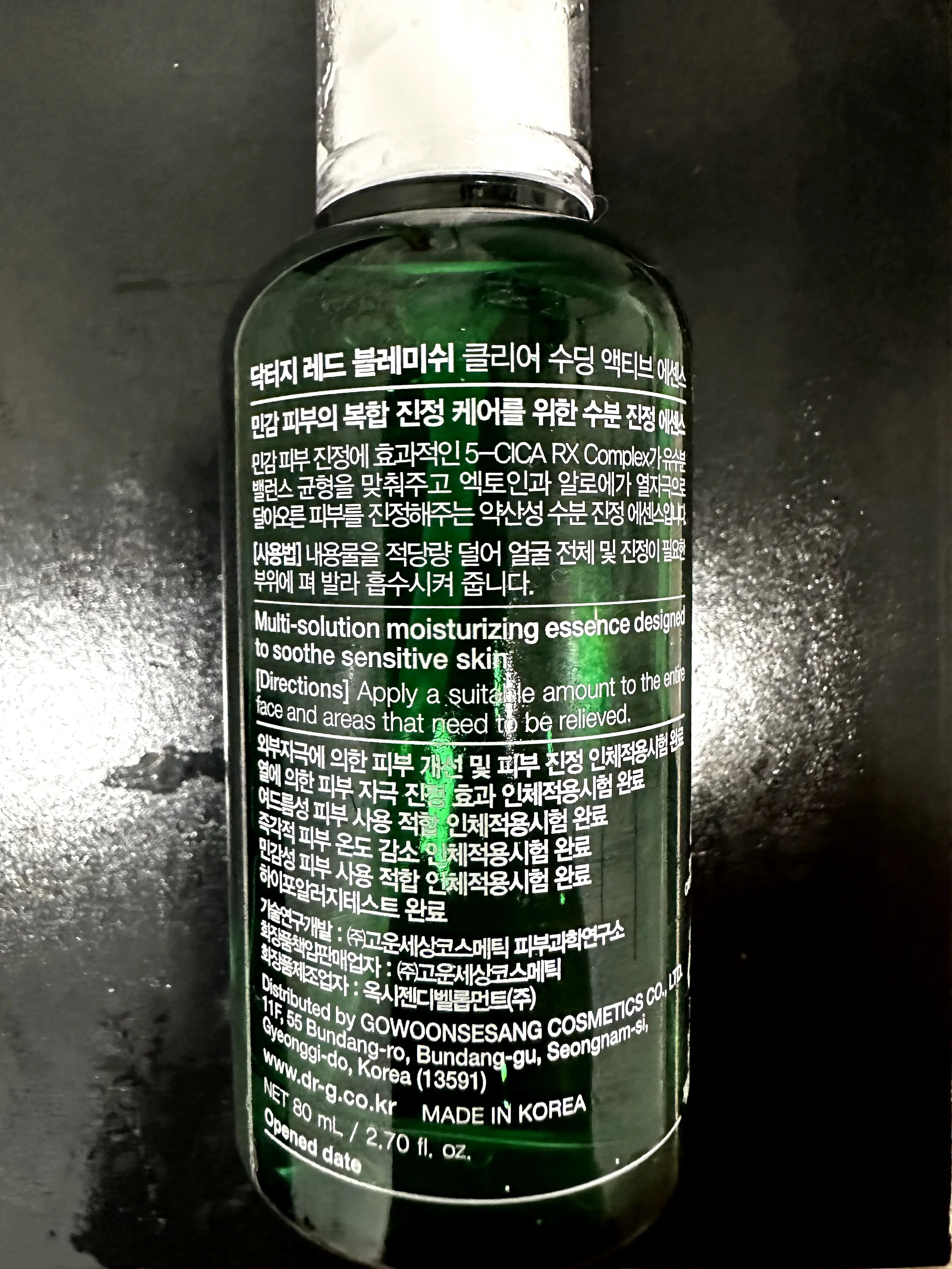 선택된 언니의파우치 리뷰 이미지 - [레드 블레미쉬 클리어 수딩 액티브 에센스]