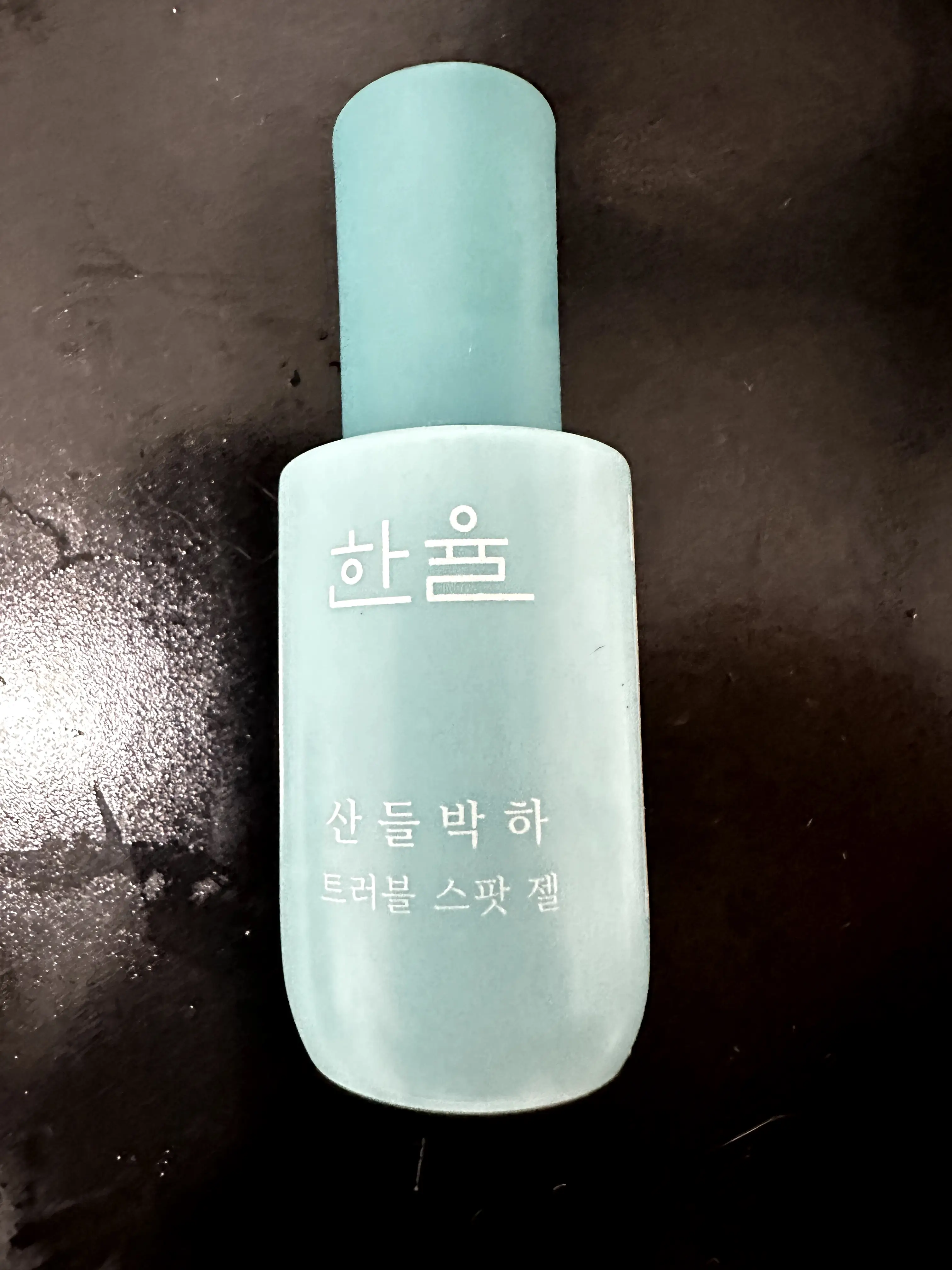 선택된 언니의파우치 리뷰 이미지 - [산들박하 트러블 스팟 젤]