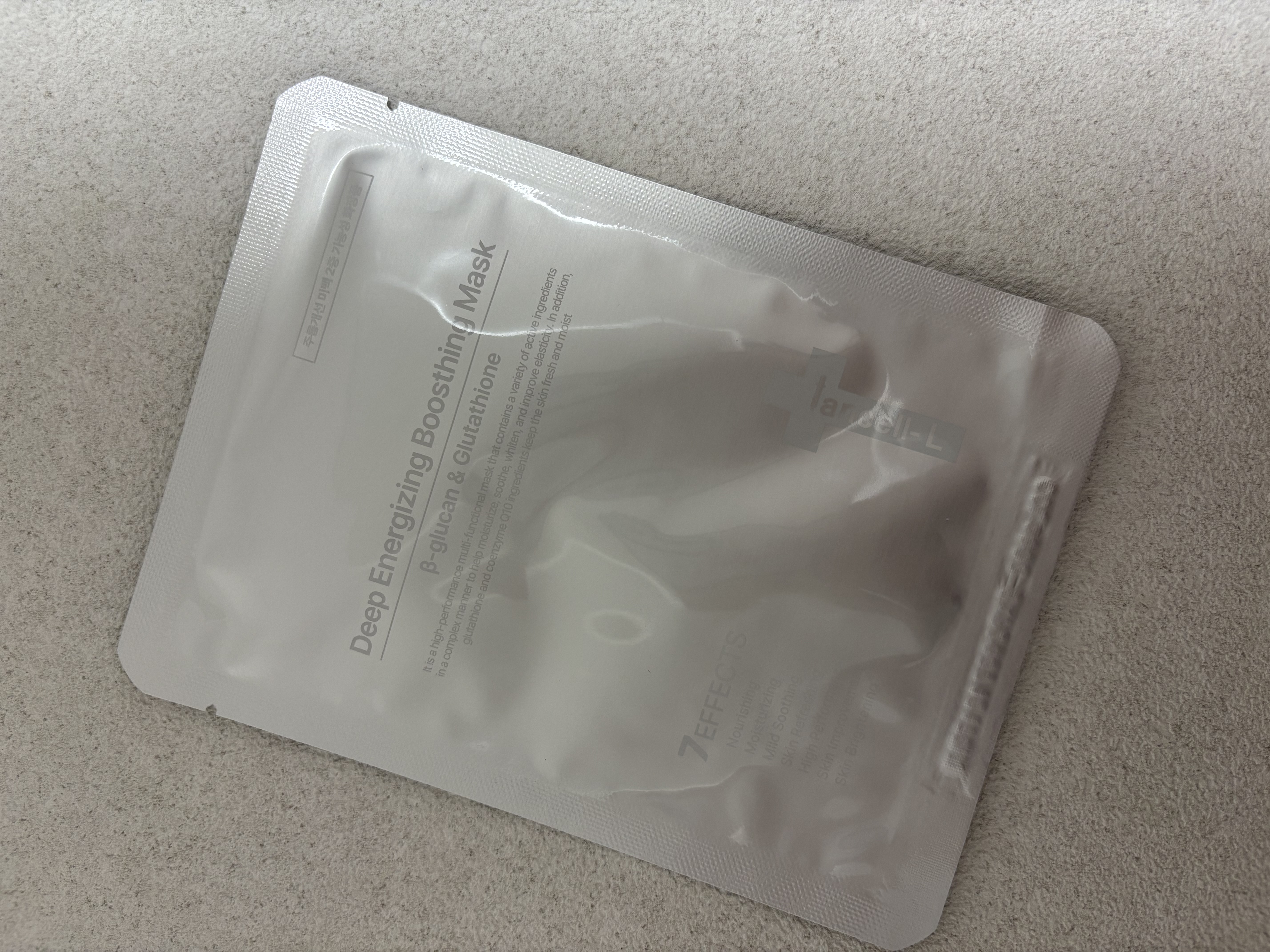 선택된 언니의파우치 리뷰 이미지 - [딥 에너자이징 부스팅 마스크]