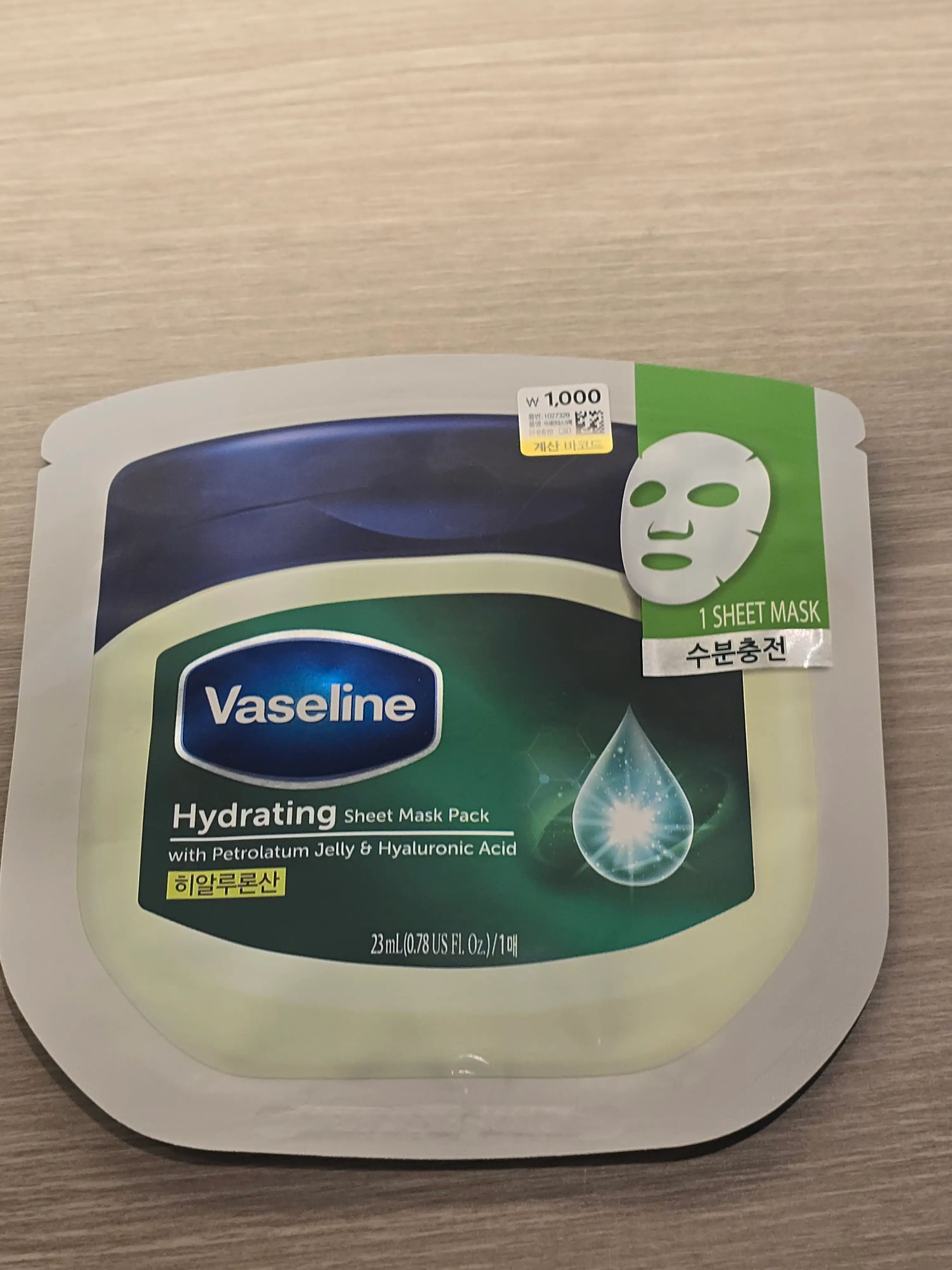 선택된 언니의파우치 리뷰 이미지 - [시트 마스크 [수분충전]]