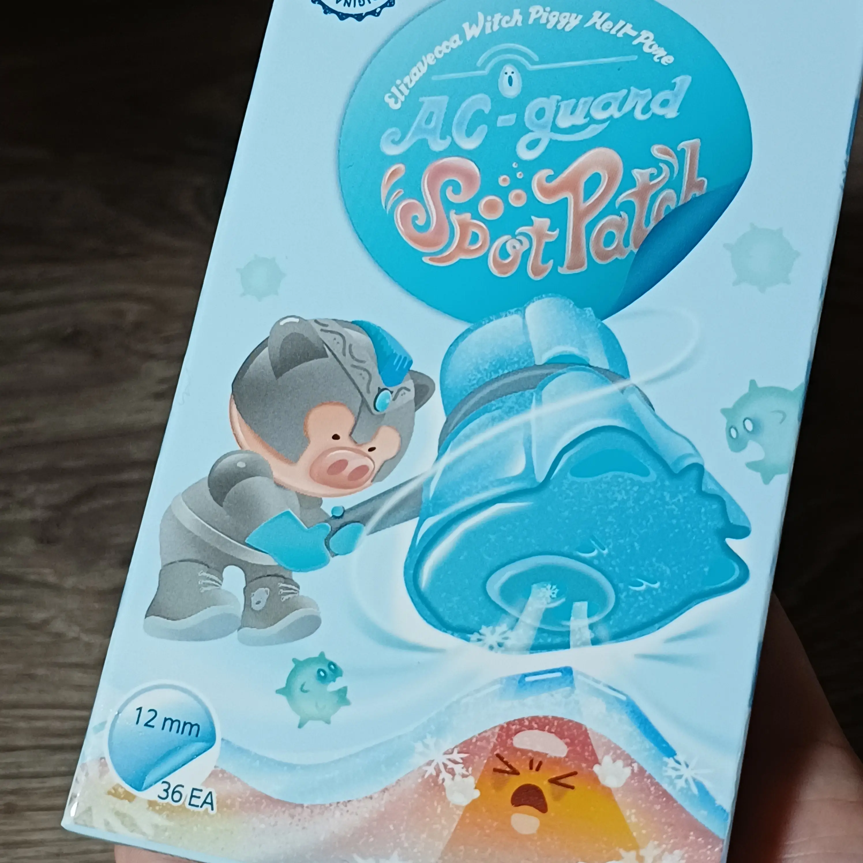 선택된 언니의파우치 리뷰 이미지 - [헬 포어 AC 가드 스팟 패치]