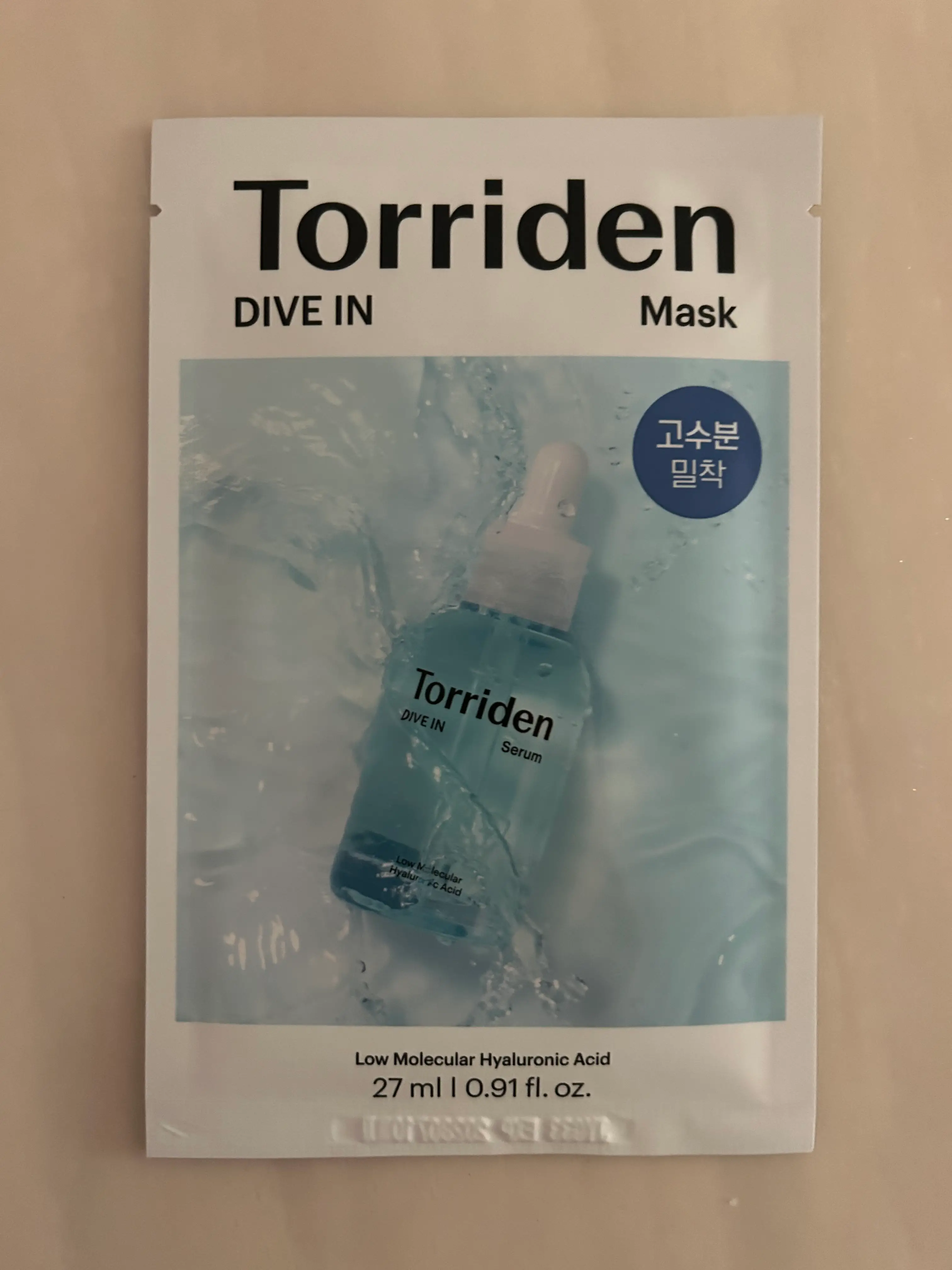 선택된 언니의파우치 리뷰 이미지 - [다이브인 저분자 히알루론산 마스크]