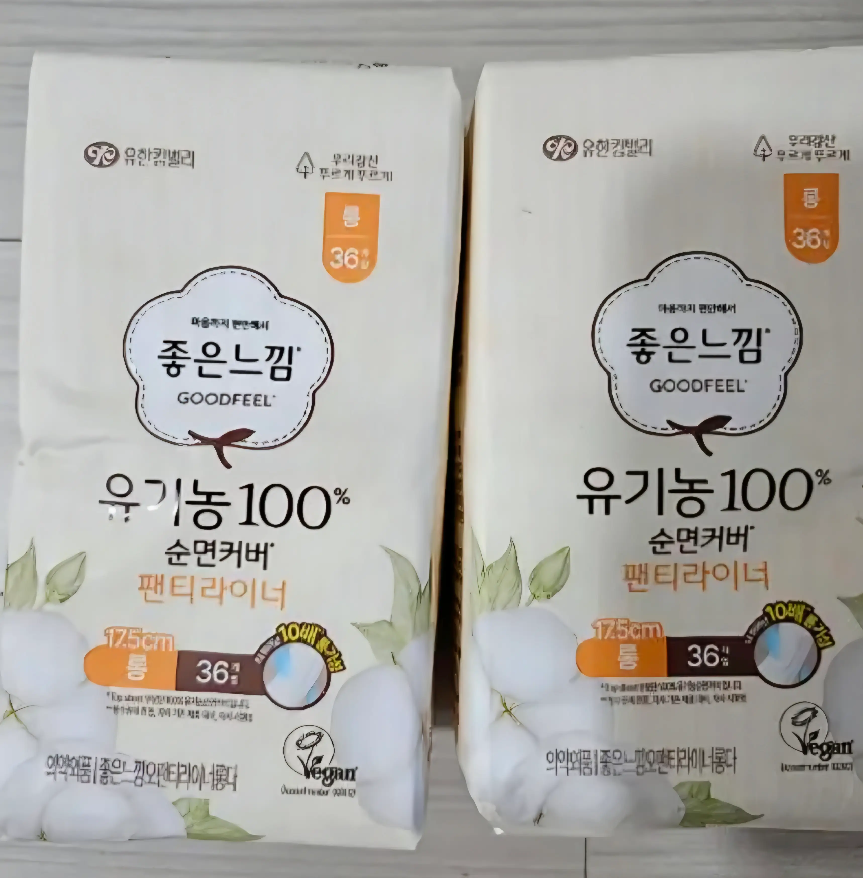 선택된 언니의파우치 리뷰 이미지 - [무표백 100프로 유기농순면 팬티라이너 롱]
