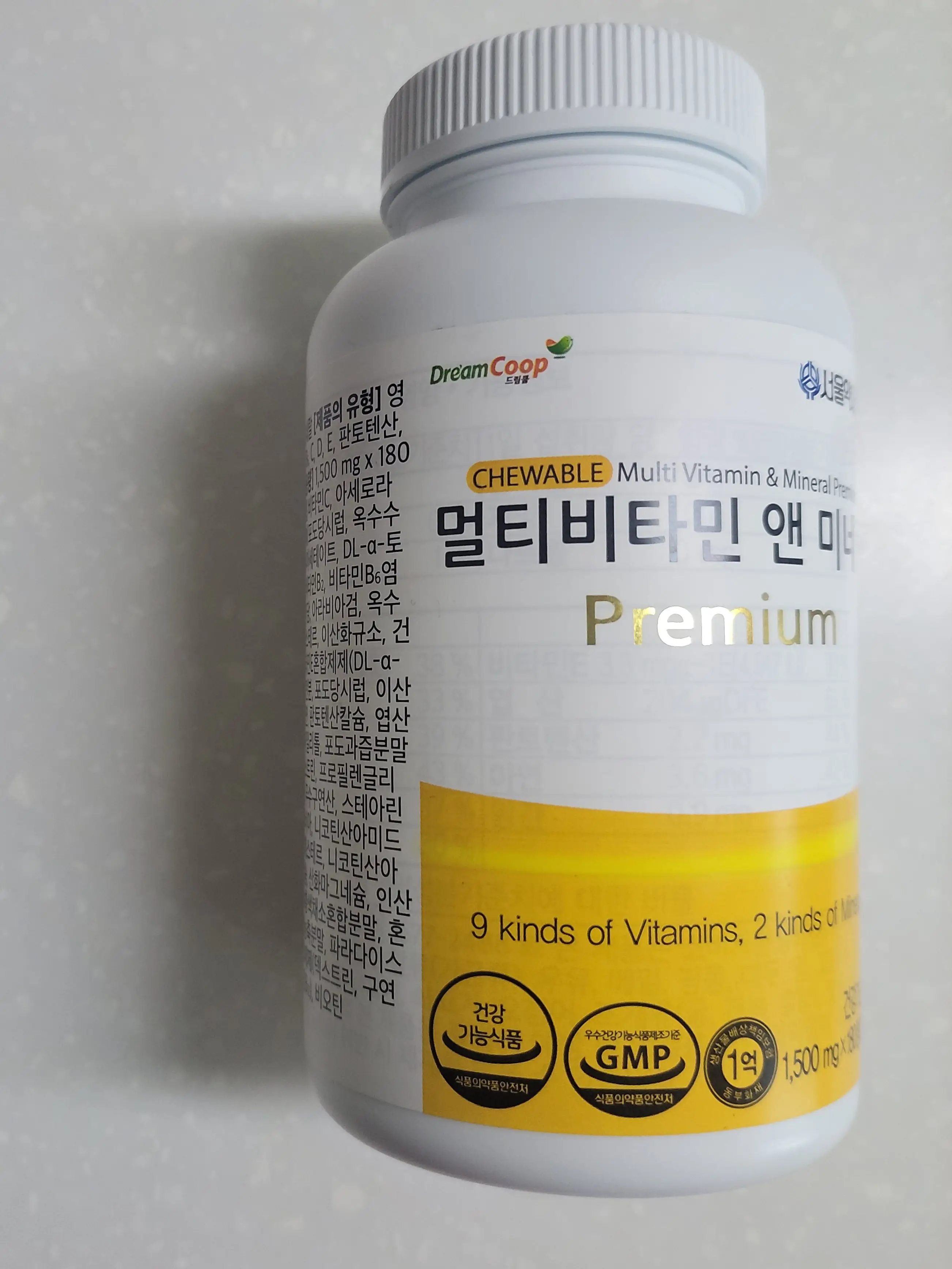 선택된 언니의파우치 리뷰 이미지 - [멀티비타민 앤 미네랄]