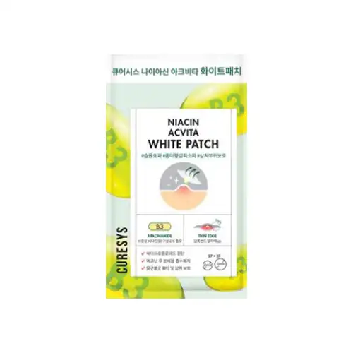 나이아신 아크비타 화이트패치
