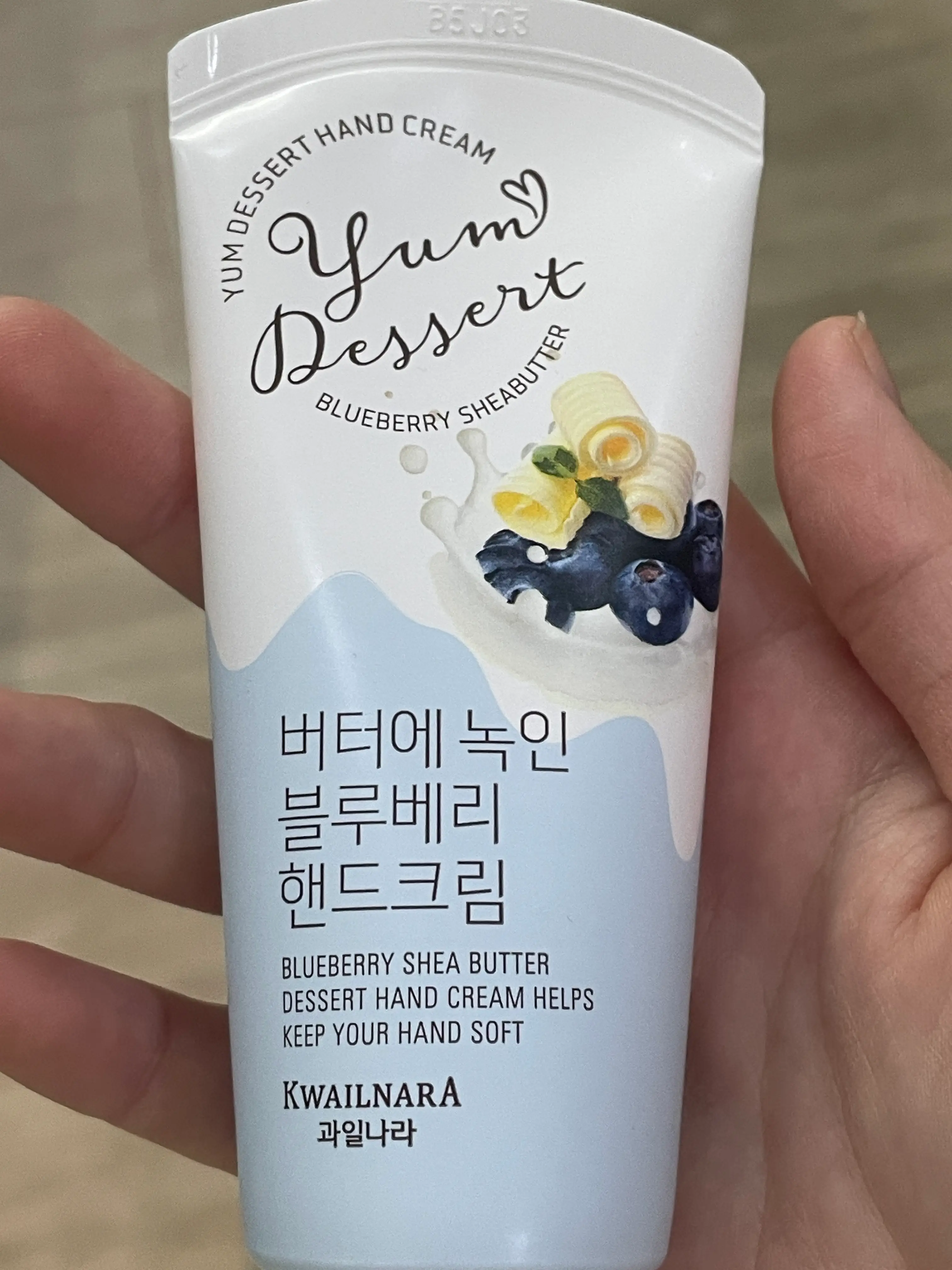 선택된 언니의파우치 리뷰 이미지 - [얌디저트 핸드크림]
