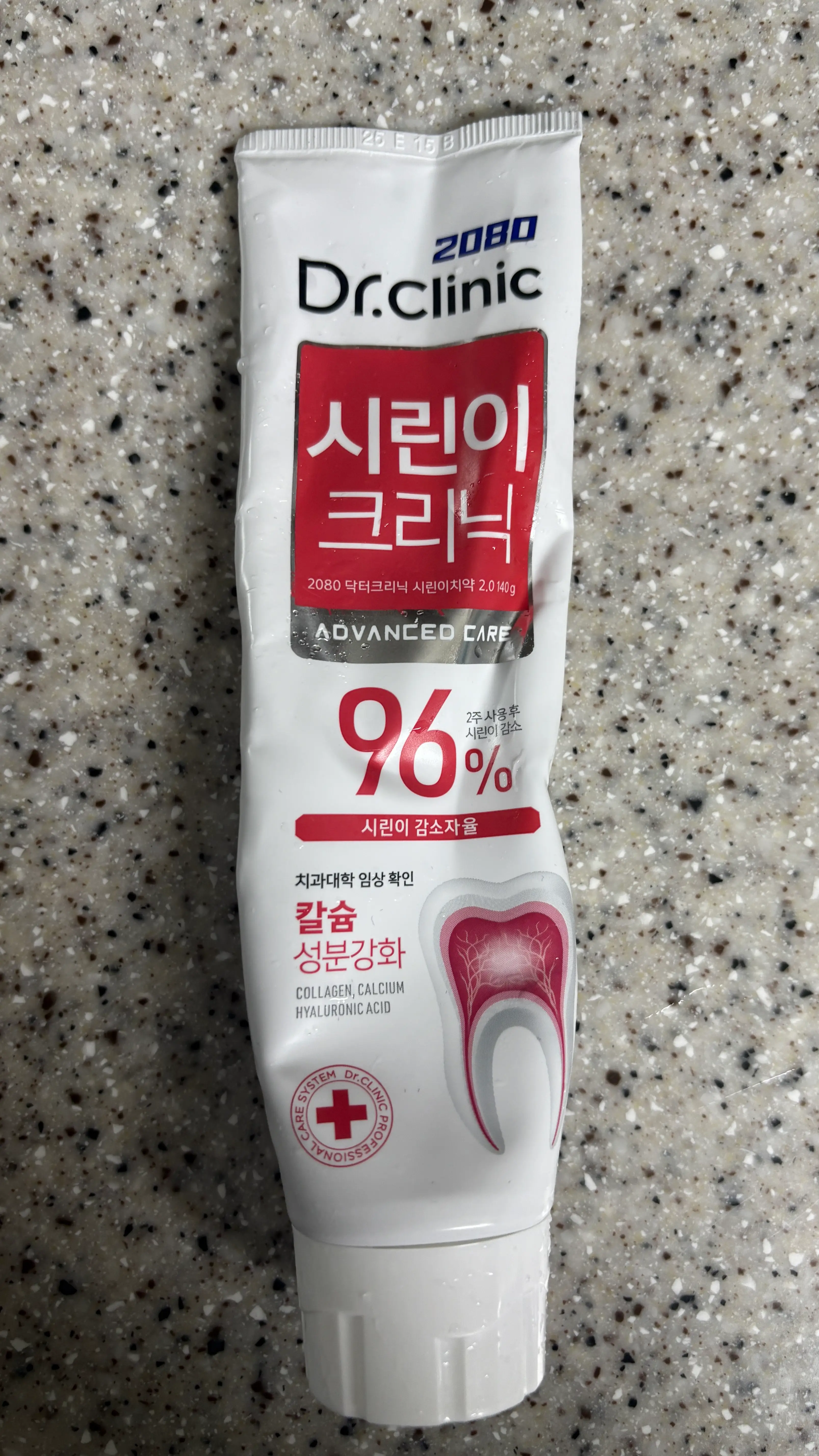 선택된 언니의파우치 리뷰 이미지 - [닥터크리닉 시린이치약]