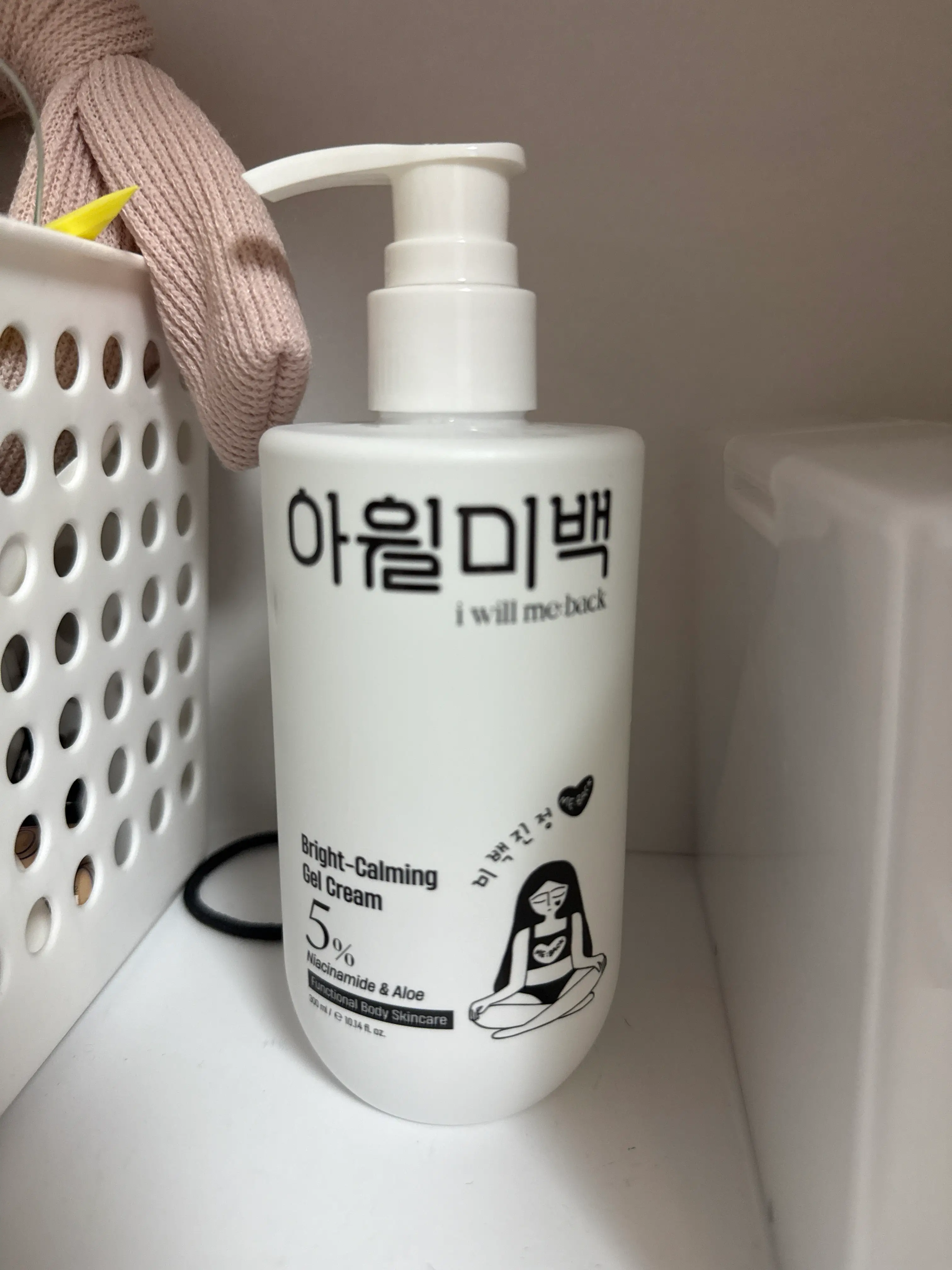 선택된 언니의파우치 리뷰 이미지 - [브라이트카밍 젤크림]