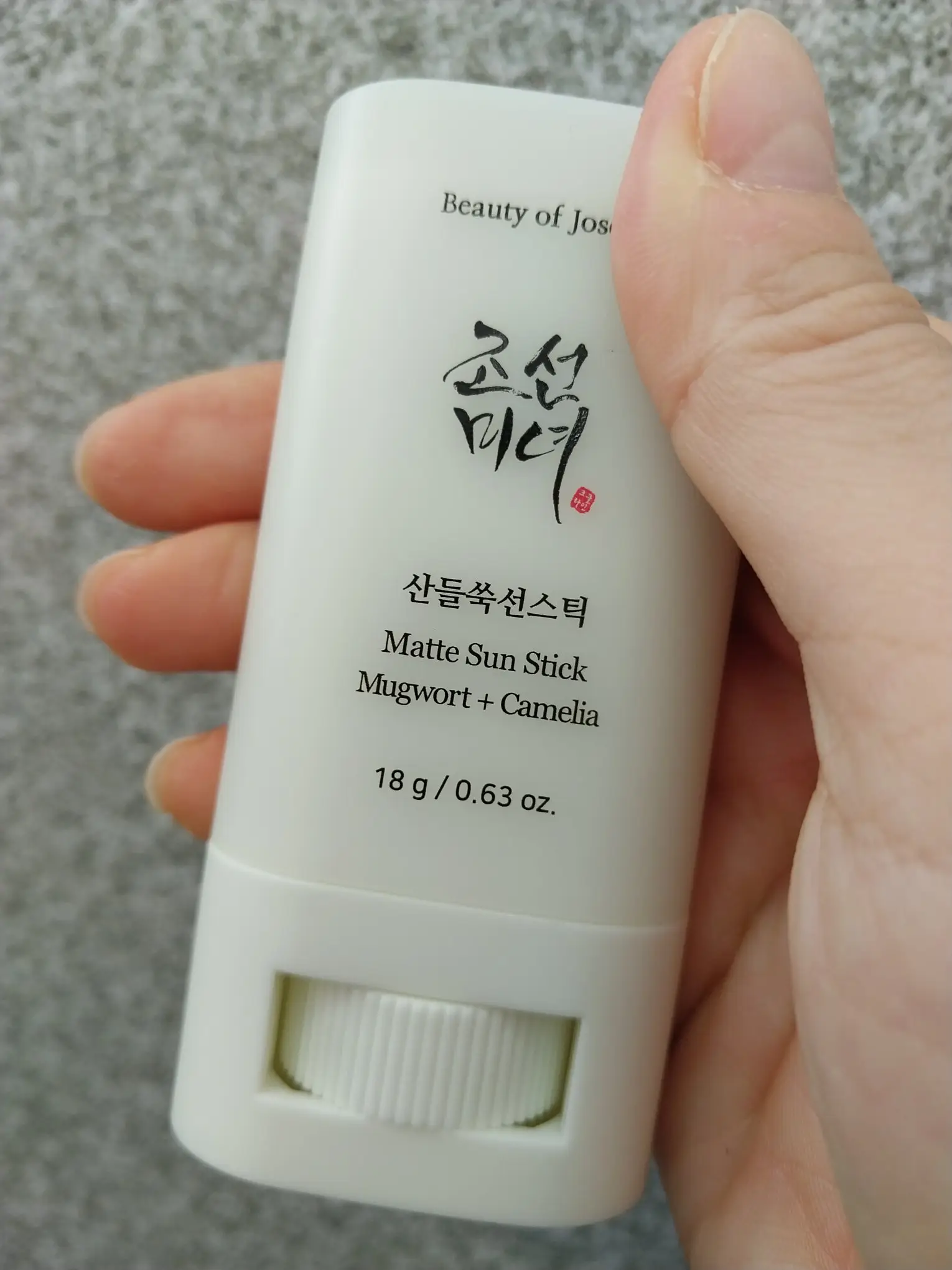 선택된 언니의파우치 리뷰 이미지 - [산들 쑥 선스틱]