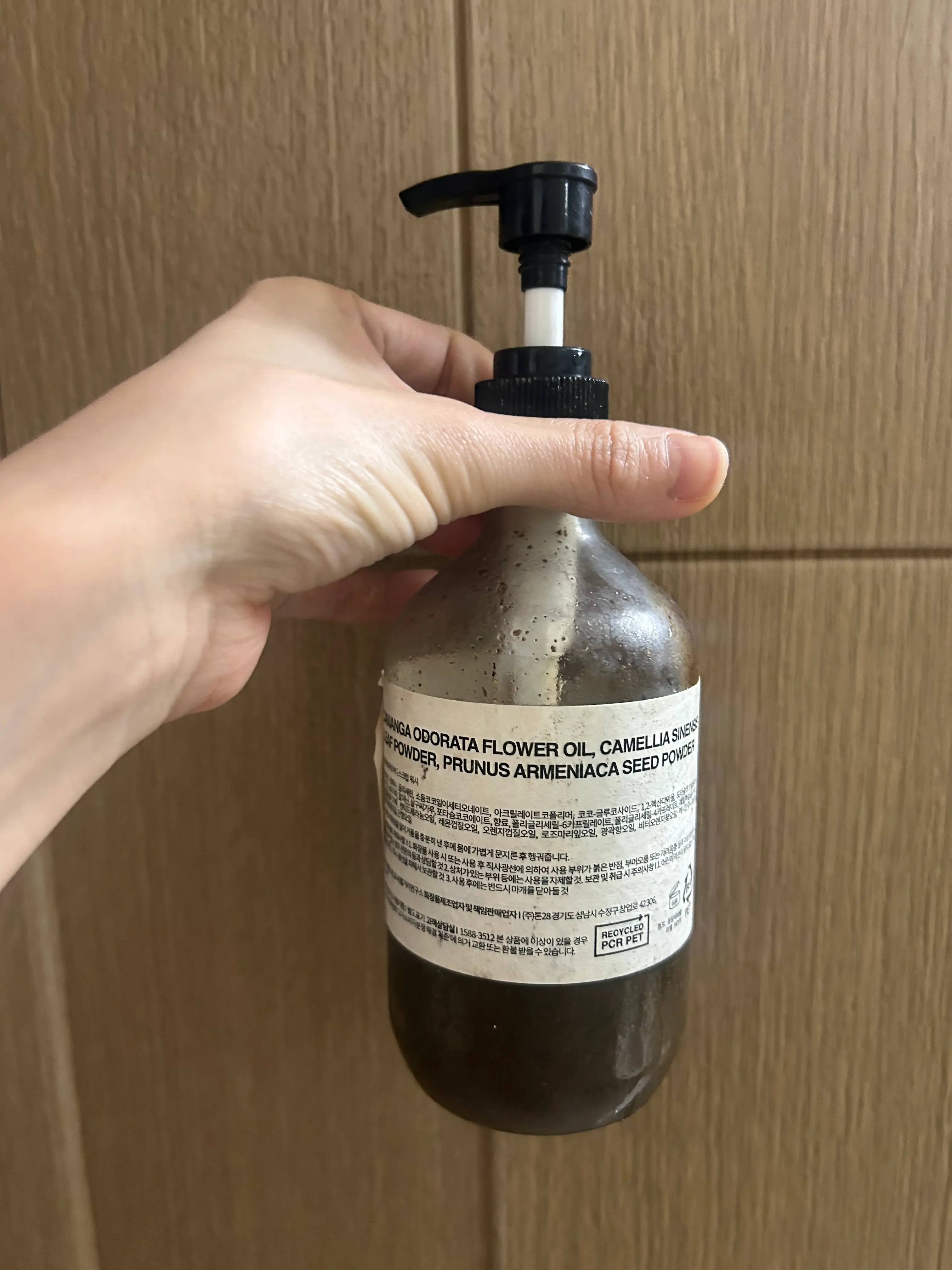 선택된 언니의파우치 리뷰 이미지 - [바디 스크럽 워시 회상]