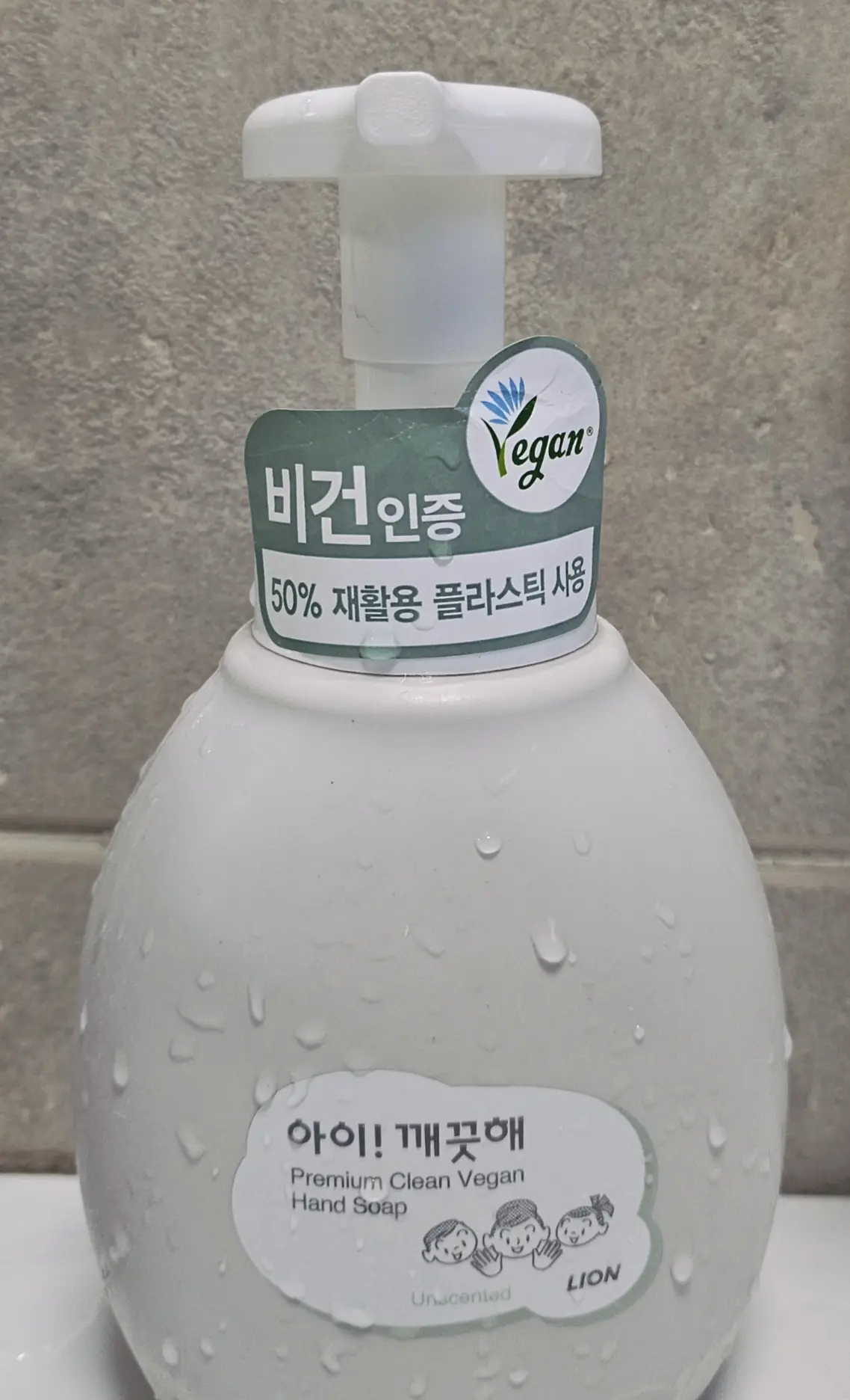 선택된 언니의파우치 리뷰 이미지 - [아이 깨끗해 프리미엄 클린 비건 핸드솝 무향]