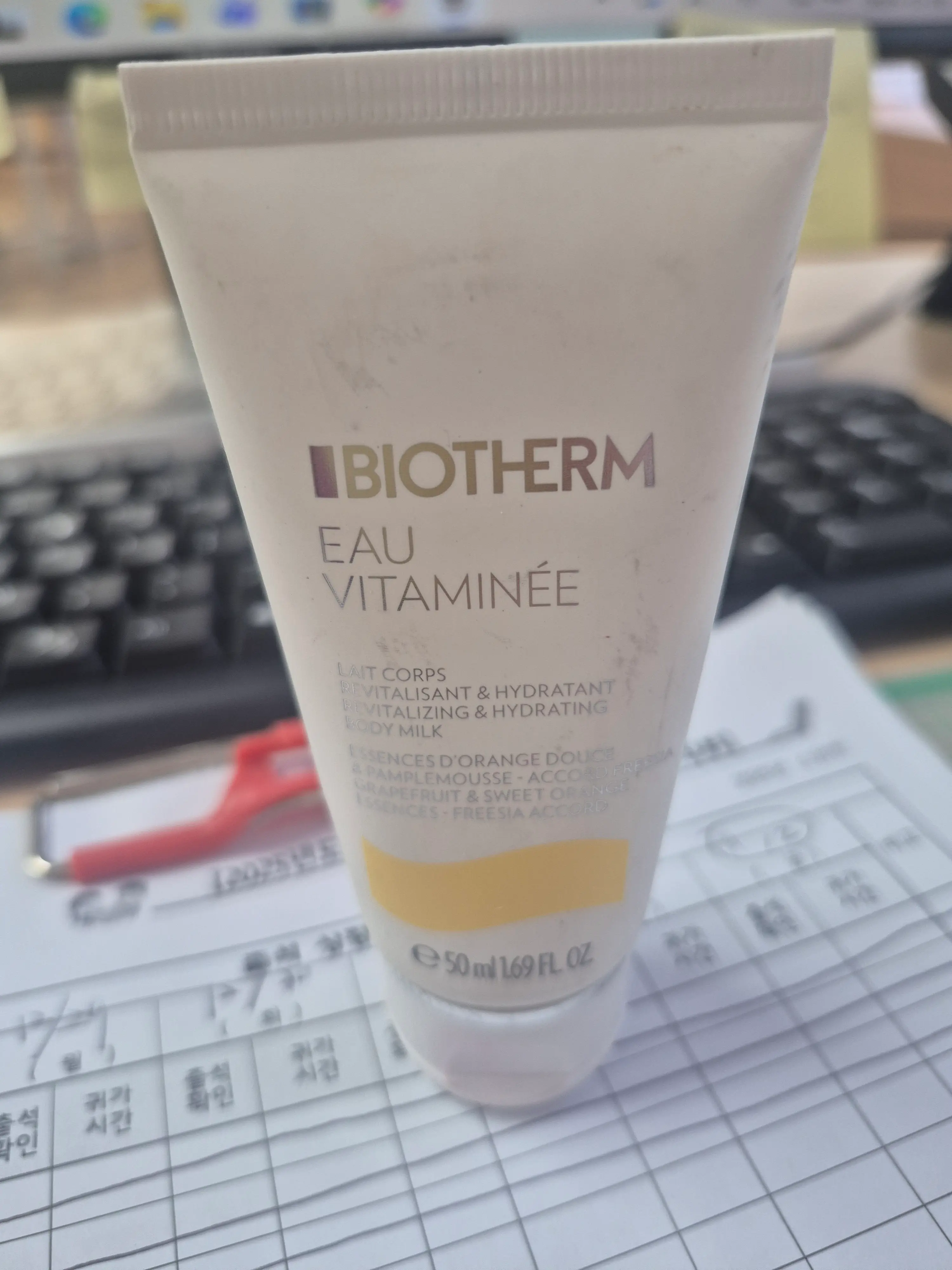 선택된 언니의파우치 리뷰 이미지 - [오 비타미네 바디 밀크]