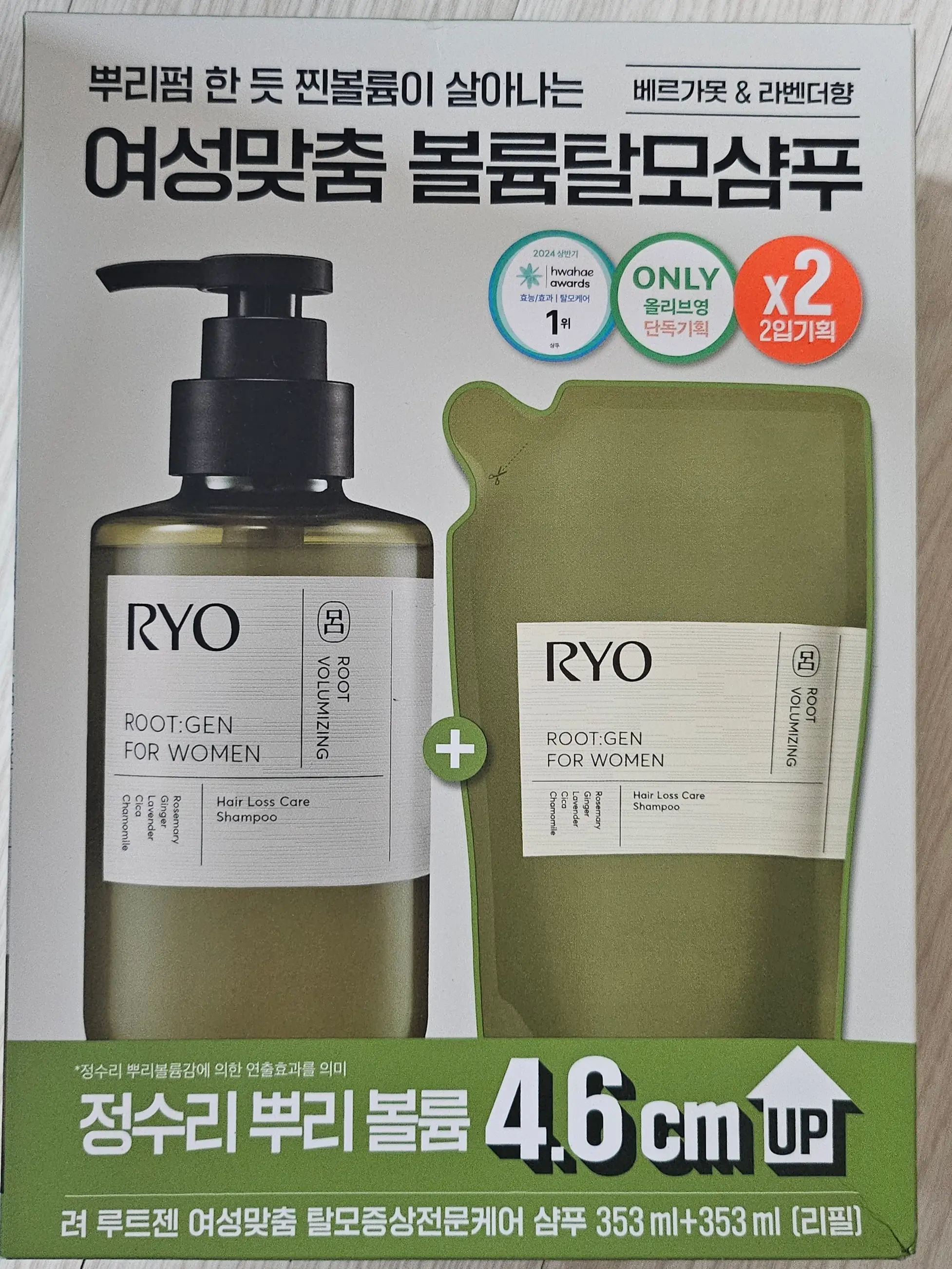 선택된 언니의파우치 리뷰 이미지 - [루트젠 여성 맞춤 탈모증상전문케어 샴푸]