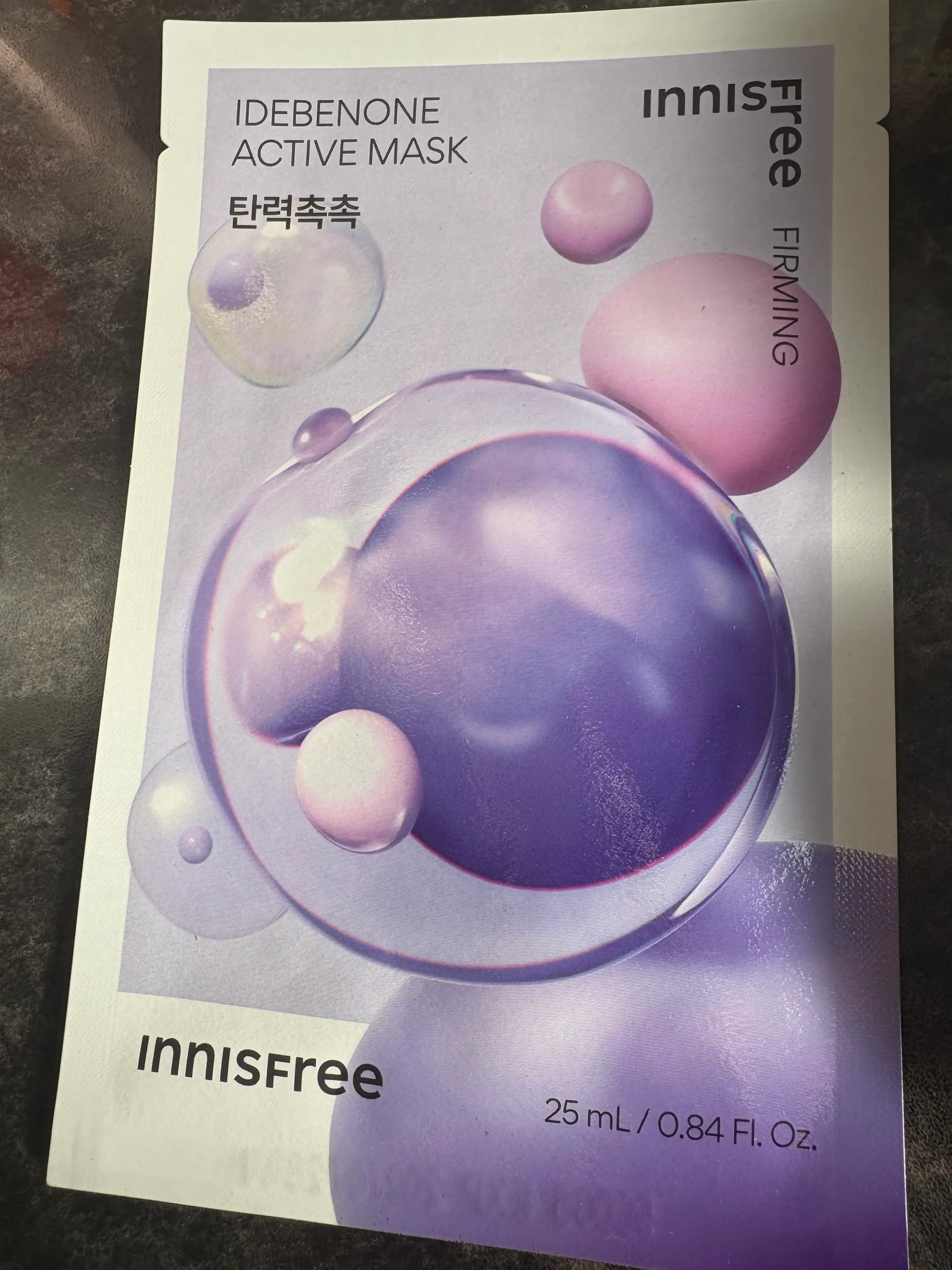 선택된 언니의파우치 리뷰 이미지 - [액티브 마스크 [이데베논]]