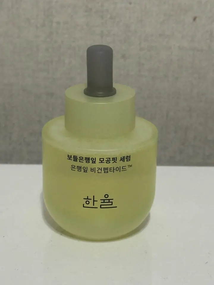 선택된 언니의파우치 리뷰 이미지 - [보들은행잎 모공핏 세럼]