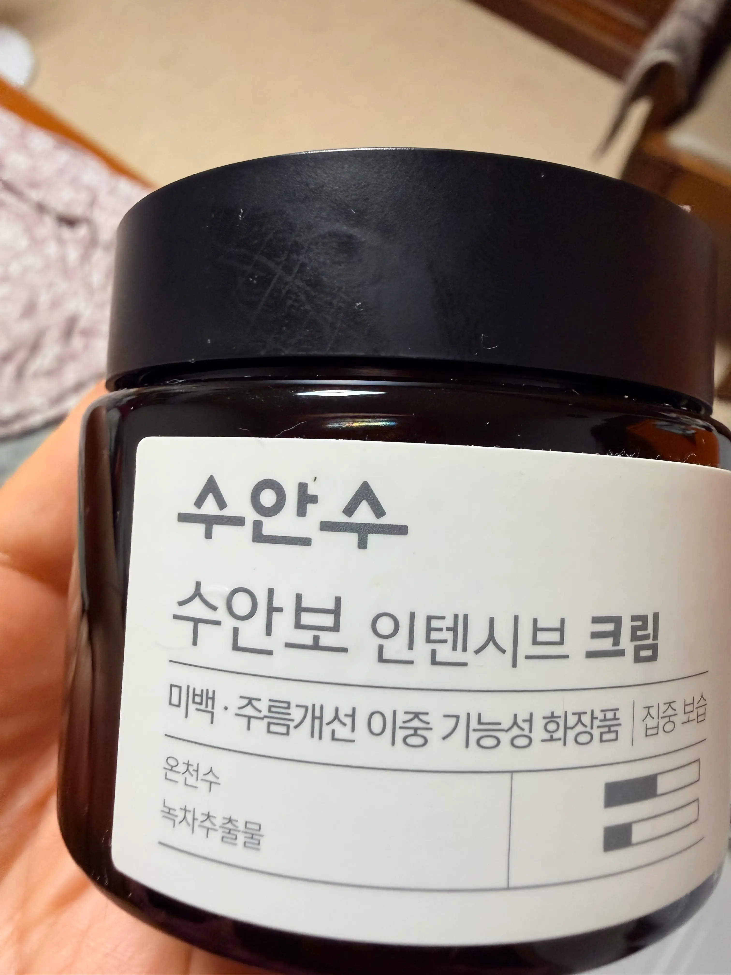 선택된 언니의파우치 리뷰 이미지 - [수안수 수안보 온천수 인텐시브 크림]